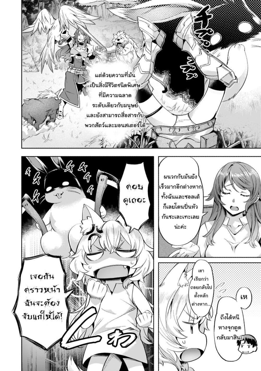 Manga-lc-com อ่านมังงะ อ่านการ์ตูน ออนไลน์ ฟรี Isekai de Slow Life wo (Ganbou) ตอนที่ 1 2 3 4 5 6 7 8 9 10 11 12 13 14 ฟรี ไม่มีโฆษณา Manga-lc - อ่าน มังงะ อ่าน การ์ตูน ออนไลน์ อ่านมังงะ ฟรี