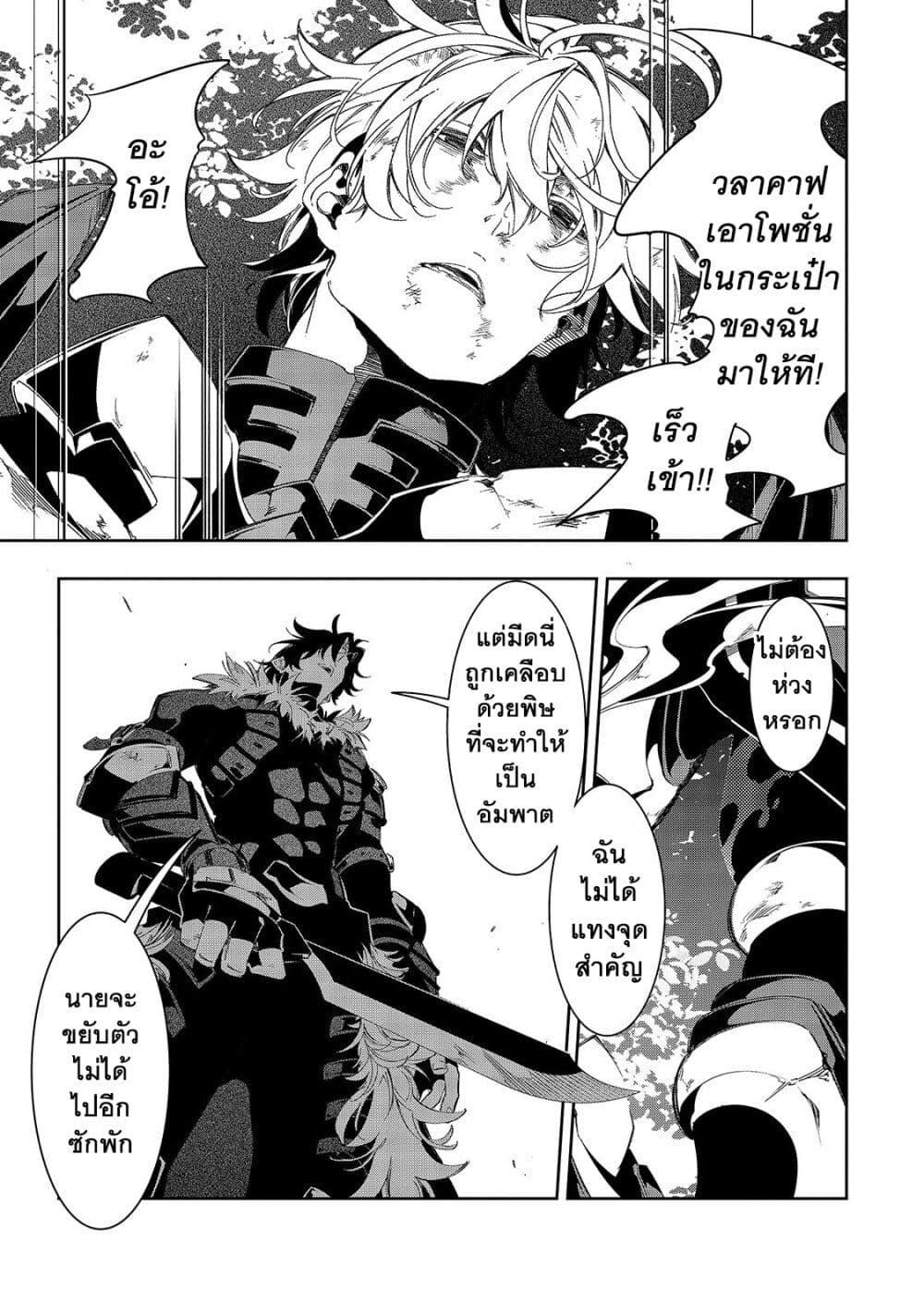 Manga-lc-com อ่านมังงะ อ่านการ์ตูน ออนไลน์ ฟรี Saikyou no Shien-shoku “Wajutsushi” Dearu Ore wa Sekai Saikyou Kuran o Shitagaeru ตอนที่ 1 2 3 4 5 6 7 8 9 10 11 12 13 14 ฟรี ไม่มีโฆษณา Manga-lc - อ่าน มังงะ อ่าน การ์ตูน ออนไลน์ อ่านมังงะ ฟรี