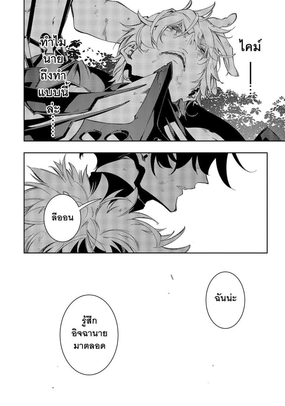 Manga-lc-com อ่านมังงะ อ่านการ์ตูน ออนไลน์ ฟรี Saikyou no Shien-shoku “Wajutsushi” Dearu Ore wa Sekai Saikyou Kuran o Shitagaeru ตอนที่ 1 2 3 4 5 6 7 8 9 10 11 12 13 14 ฟรี ไม่มีโฆษณา Manga-lc - อ่าน มังงะ อ่าน การ์ตูน ออนไลน์ อ่านมังงะ ฟรี