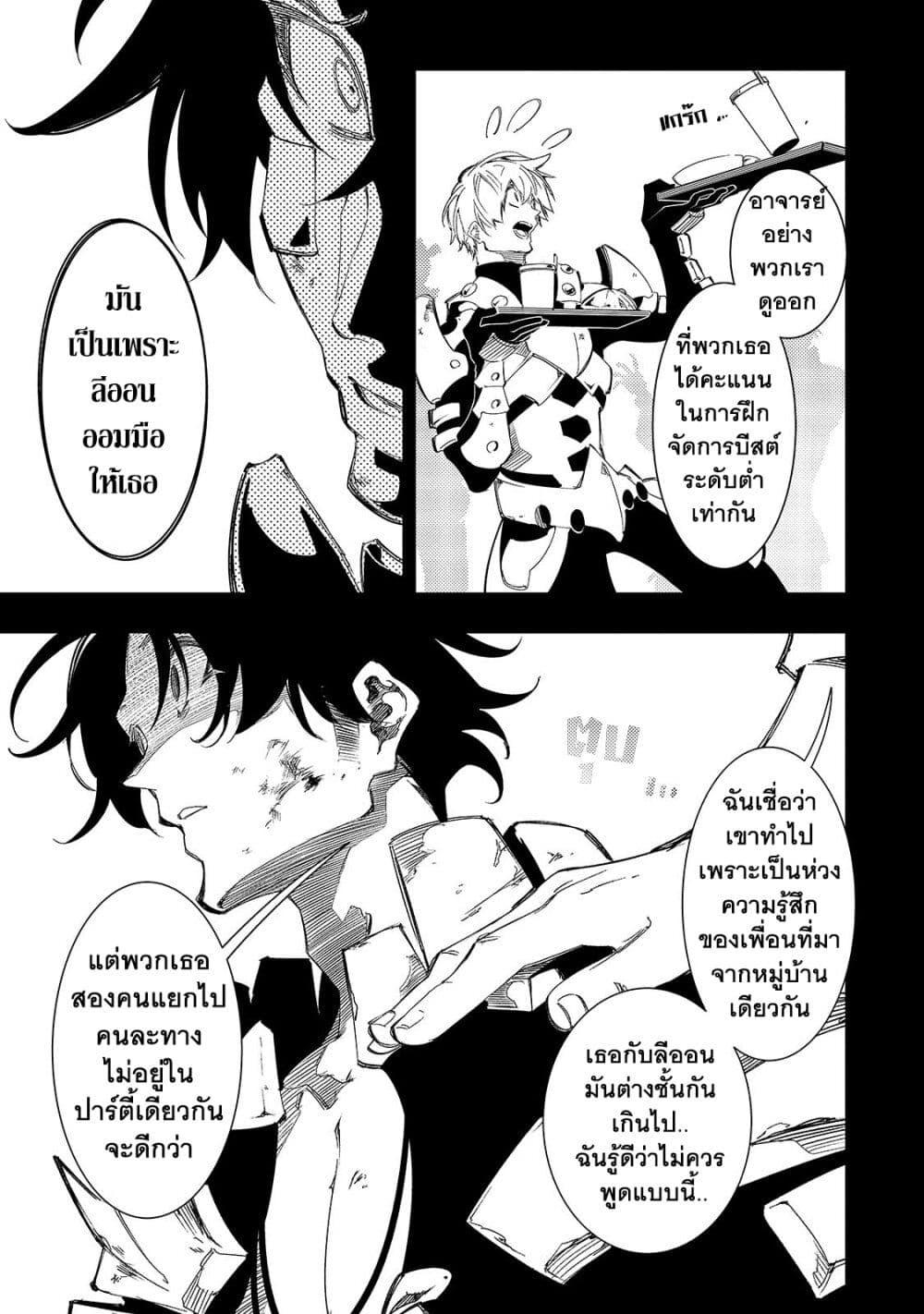 Manga-lc-com อ่านมังงะ อ่านการ์ตูน ออนไลน์ ฟรี Saikyou no Shien-shoku “Wajutsushi” Dearu Ore wa Sekai Saikyou Kuran o Shitagaeru ตอนที่ 1 2 3 4 5 6 7 8 9 10 11 12 13 14 ฟรี ไม่มีโฆษณา Manga-lc - อ่าน มังงะ อ่าน การ์ตูน ออนไลน์ อ่านมังงะ ฟรี