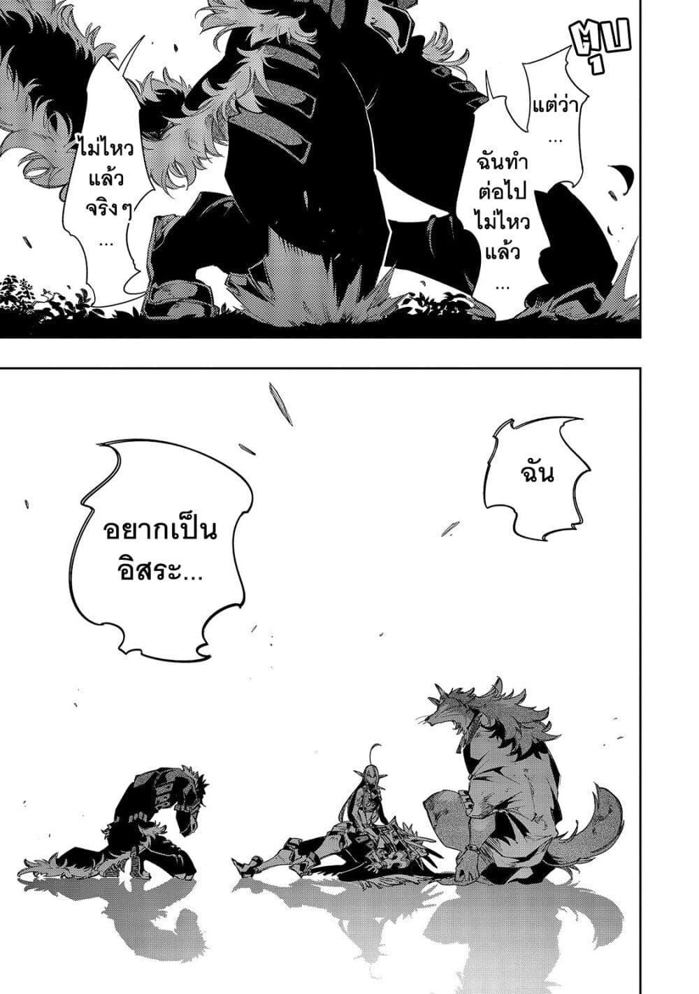 Manga-lc-com อ่านมังงะ อ่านการ์ตูน ออนไลน์ ฟรี Saikyou no Shien-shoku “Wajutsushi” Dearu Ore wa Sekai Saikyou Kuran o Shitagaeru ตอนที่ 1 2 3 4 5 6 7 8 9 10 11 12 13 14 ฟรี ไม่มีโฆษณา Manga-lc - อ่าน มังงะ อ่าน การ์ตูน ออนไลน์ อ่านมังงะ ฟรี