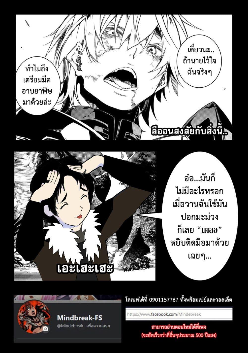 Manga-lc-com อ่านมังงะ อ่านการ์ตูน ออนไลน์ ฟรี Saikyou no Shien-shoku “Wajutsushi” Dearu Ore wa Sekai Saikyou Kuran o Shitagaeru ตอนที่ 1 2 3 4 5 6 7 8 9 10 11 12 13 14 ฟรี ไม่มีโฆษณา Manga-lc - อ่าน มังงะ อ่าน การ์ตูน ออนไลน์ อ่านมังงะ ฟรี