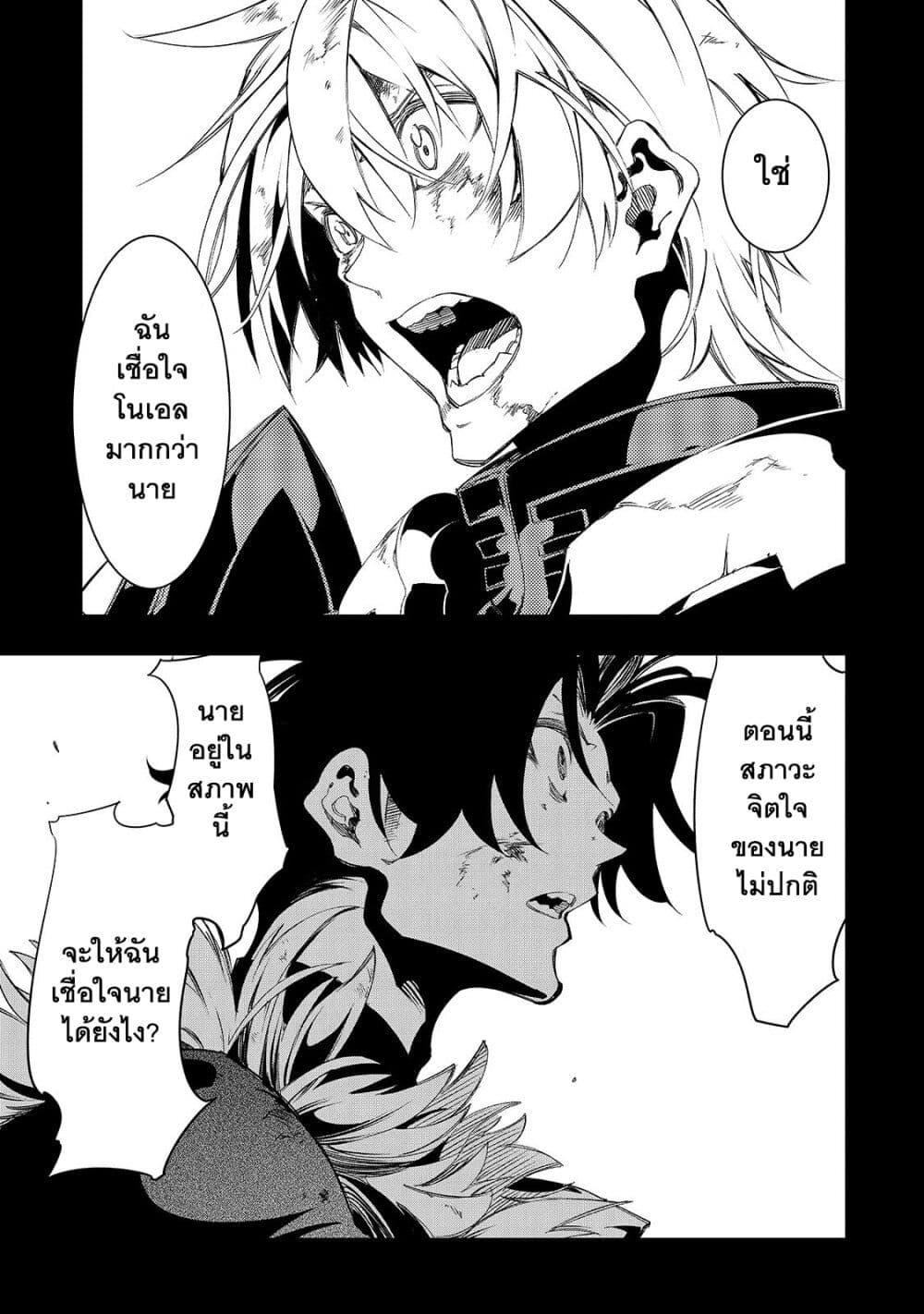 Manga-lc-com อ่านมังงะ อ่านการ์ตูน ออนไลน์ ฟรี Saikyou no Shien-shoku “Wajutsushi” Dearu Ore wa Sekai Saikyou Kuran o Shitagaeru ตอนที่ 1 2 3 4 5 6 7 8 9 10 11 12 13 14 ฟรี ไม่มีโฆษณา Manga-lc - อ่าน มังงะ อ่าน การ์ตูน ออนไลน์ อ่านมังงะ ฟรี