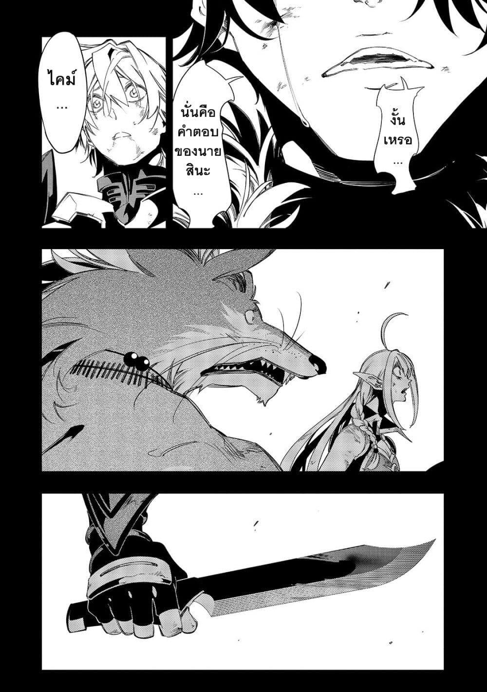 Manga-lc-com อ่านมังงะ อ่านการ์ตูน ออนไลน์ ฟรี Saikyou no Shien-shoku “Wajutsushi” Dearu Ore wa Sekai Saikyou Kuran o Shitagaeru ตอนที่ 1 2 3 4 5 6 7 8 9 10 11 12 13 14 ฟรี ไม่มีโฆษณา Manga-lc - อ่าน มังงะ อ่าน การ์ตูน ออนไลน์ อ่านมังงะ ฟรี