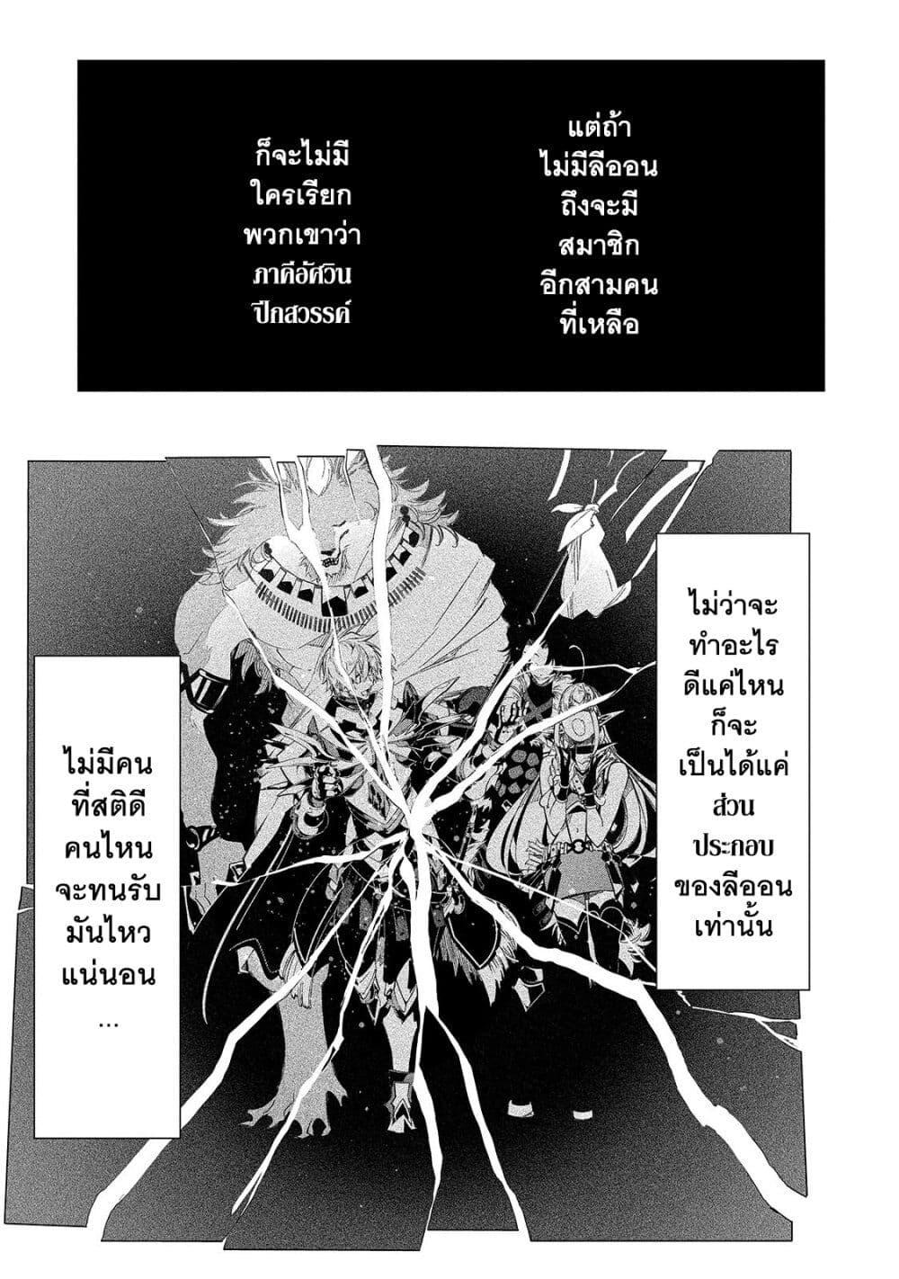 Manga-lc-com อ่านมังงะ อ่านการ์ตูน ออนไลน์ ฟรี Saikyou no Shien-shoku “Wajutsushi” Dearu Ore wa Sekai Saikyou Kuran o Shitagaeru ตอนที่ 1 2 3 4 5 6 7 8 9 10 11 12 13 14 ฟรี ไม่มีโฆษณา Manga-lc - อ่าน มังงะ อ่าน การ์ตูน ออนไลน์ อ่านมังงะ ฟรี