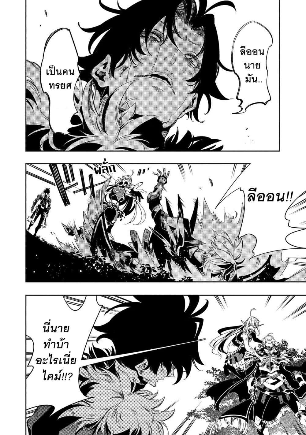 Manga-lc-com อ่านมังงะ อ่านการ์ตูน ออนไลน์ ฟรี Saikyou no Shien-shoku “Wajutsushi” Dearu Ore wa Sekai Saikyou Kuran o Shitagaeru ตอนที่ 1 2 3 4 5 6 7 8 9 10 11 12 13 14 ฟรี ไม่มีโฆษณา Manga-lc - อ่าน มังงะ อ่าน การ์ตูน ออนไลน์ อ่านมังงะ ฟรี