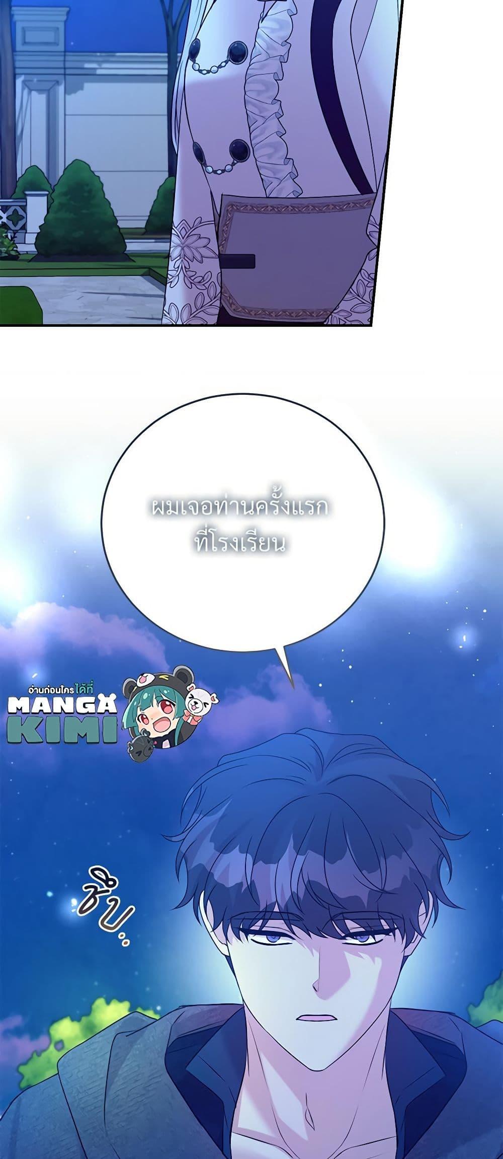 Manga-lc-com อ่านมังงะ อ่านการ์ตูน ออนไลน์ ฟรี I Can’t Keep Up With My Stallion Duke ตอนที่ 1 2 3 4 5 6 7 8 9 10 11 12 13 14 ฟรี ไม่มีโฆษณา Manga-lc - อ่าน มังงะ อ่าน การ์ตูน ออนไลน์ อ่านมังงะ ฟรี