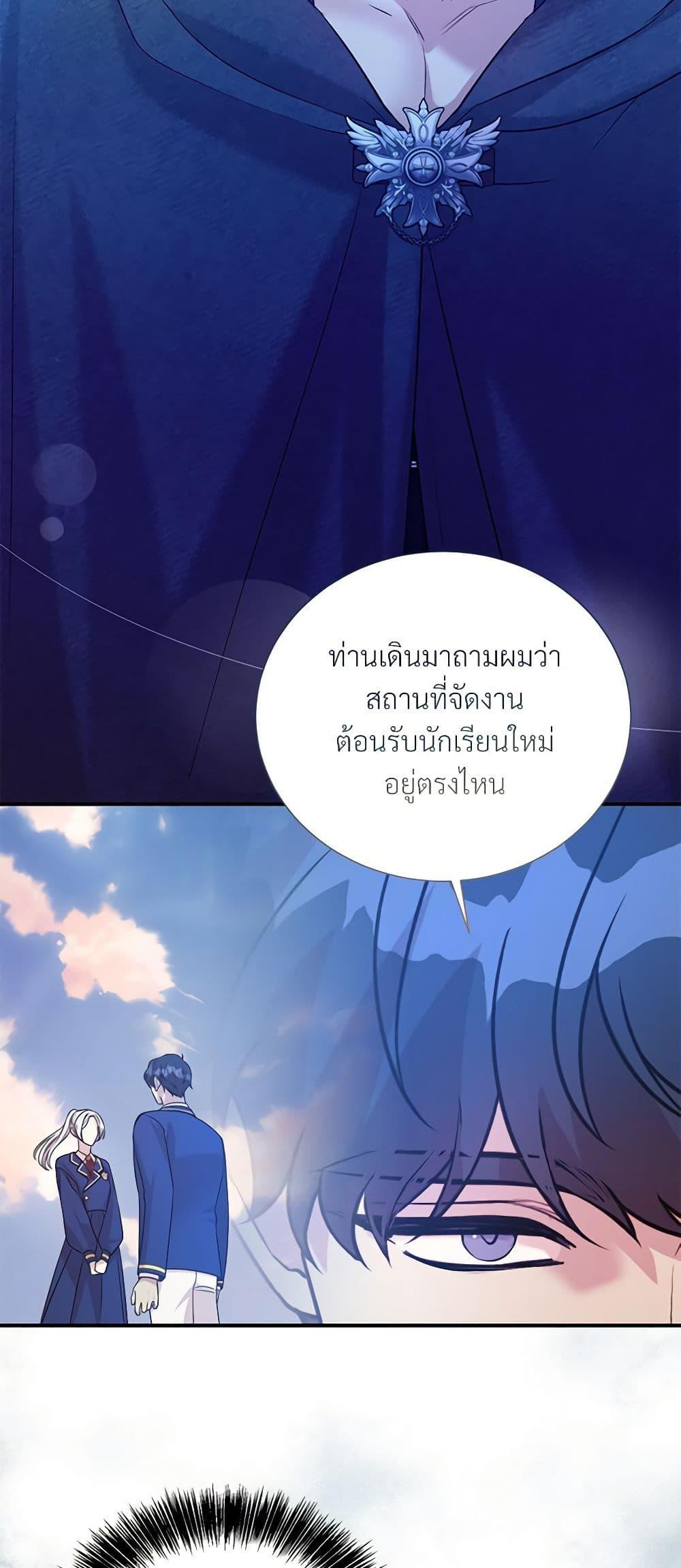Manga-lc-com อ่านมังงะ อ่านการ์ตูน ออนไลน์ ฟรี I Can’t Keep Up With My Stallion Duke ตอนที่ 1 2 3 4 5 6 7 8 9 10 11 12 13 14 ฟรี ไม่มีโฆษณา Manga-lc - อ่าน มังงะ อ่าน การ์ตูน ออนไลน์ อ่านมังงะ ฟรี