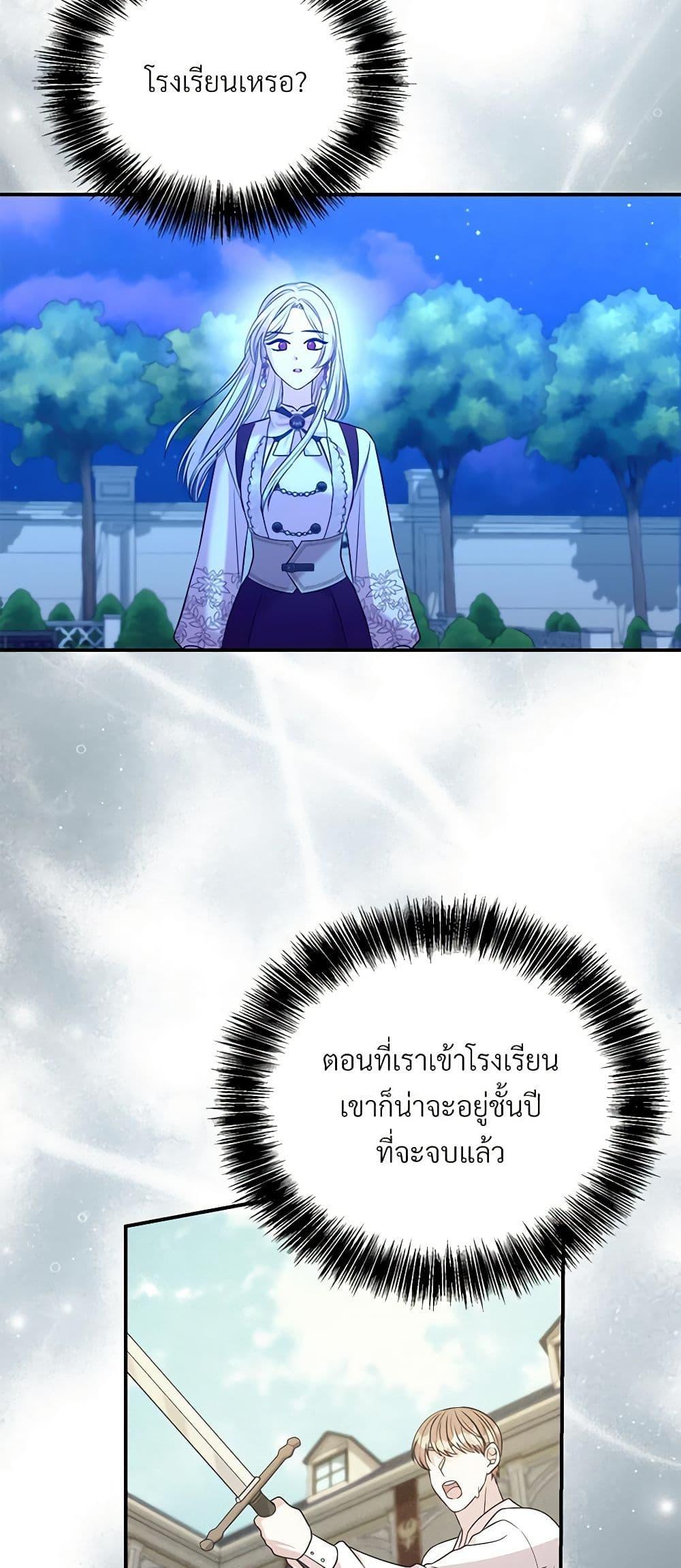Manga-lc-com อ่านมังงะ อ่านการ์ตูน ออนไลน์ ฟรี I Can’t Keep Up With My Stallion Duke ตอนที่ 1 2 3 4 5 6 7 8 9 10 11 12 13 14 ฟรี ไม่มีโฆษณา Manga-lc - อ่าน มังงะ อ่าน การ์ตูน ออนไลน์ อ่านมังงะ ฟรี