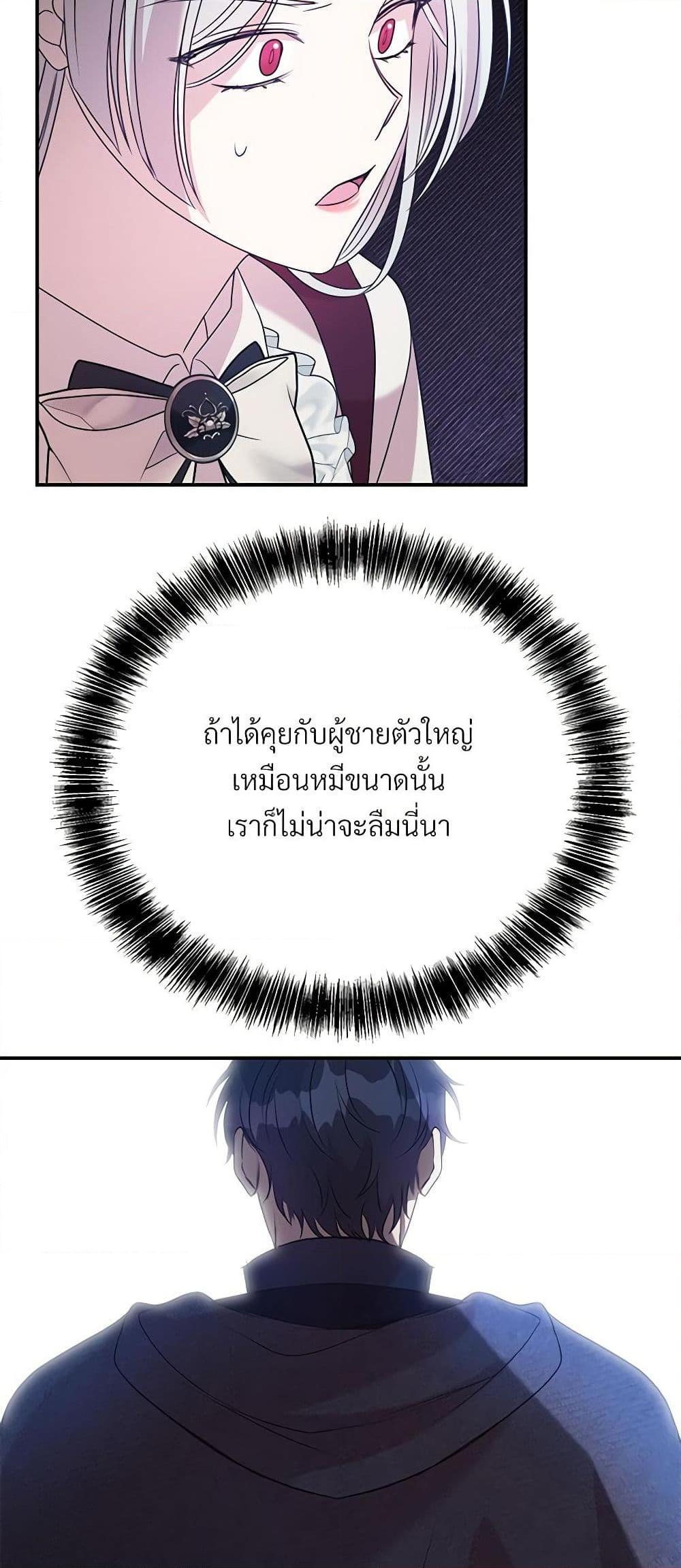 Manga-lc-com อ่านมังงะ อ่านการ์ตูน ออนไลน์ ฟรี I Can’t Keep Up With My Stallion Duke ตอนที่ 1 2 3 4 5 6 7 8 9 10 11 12 13 14 ฟรี ไม่มีโฆษณา Manga-lc - อ่าน มังงะ อ่าน การ์ตูน ออนไลน์ อ่านมังงะ ฟรี