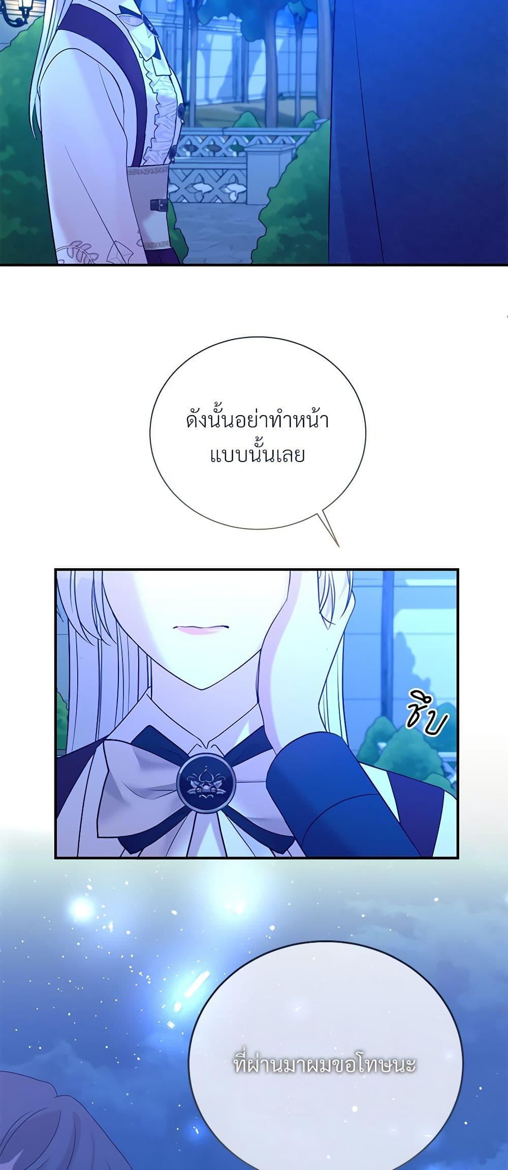 Manga-lc-com อ่านมังงะ อ่านการ์ตูน ออนไลน์ ฟรี I Can’t Keep Up With My Stallion Duke ตอนที่ 1 2 3 4 5 6 7 8 9 10 11 12 13 14 ฟรี ไม่มีโฆษณา Manga-lc - อ่าน มังงะ อ่าน การ์ตูน ออนไลน์ อ่านมังงะ ฟรี