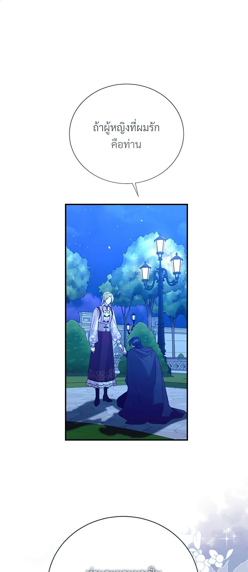 Manga-lc-com อ่านมังงะ อ่านการ์ตูน ออนไลน์ ฟรี I Can’t Keep Up With My Stallion Duke ตอนที่ 1 2 3 4 5 6 7 8 9 10 11 12 13 14 ฟรี ไม่มีโฆษณา Manga-lc - อ่าน มังงะ อ่าน การ์ตูน ออนไลน์ อ่านมังงะ ฟรี