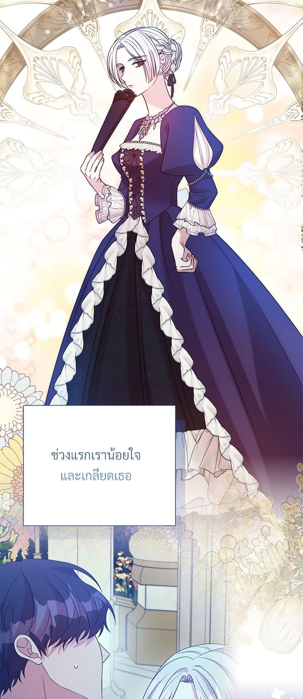 Manga-lc-com อ่านมังงะ อ่านการ์ตูน ออนไลน์ ฟรี I Can’t Keep Up With My Stallion Duke ตอนที่ 1 2 3 4 5 6 7 8 9 10 11 12 13 14 ฟรี ไม่มีโฆษณา Manga-lc - อ่าน มังงะ อ่าน การ์ตูน ออนไลน์ อ่านมังงะ ฟรี