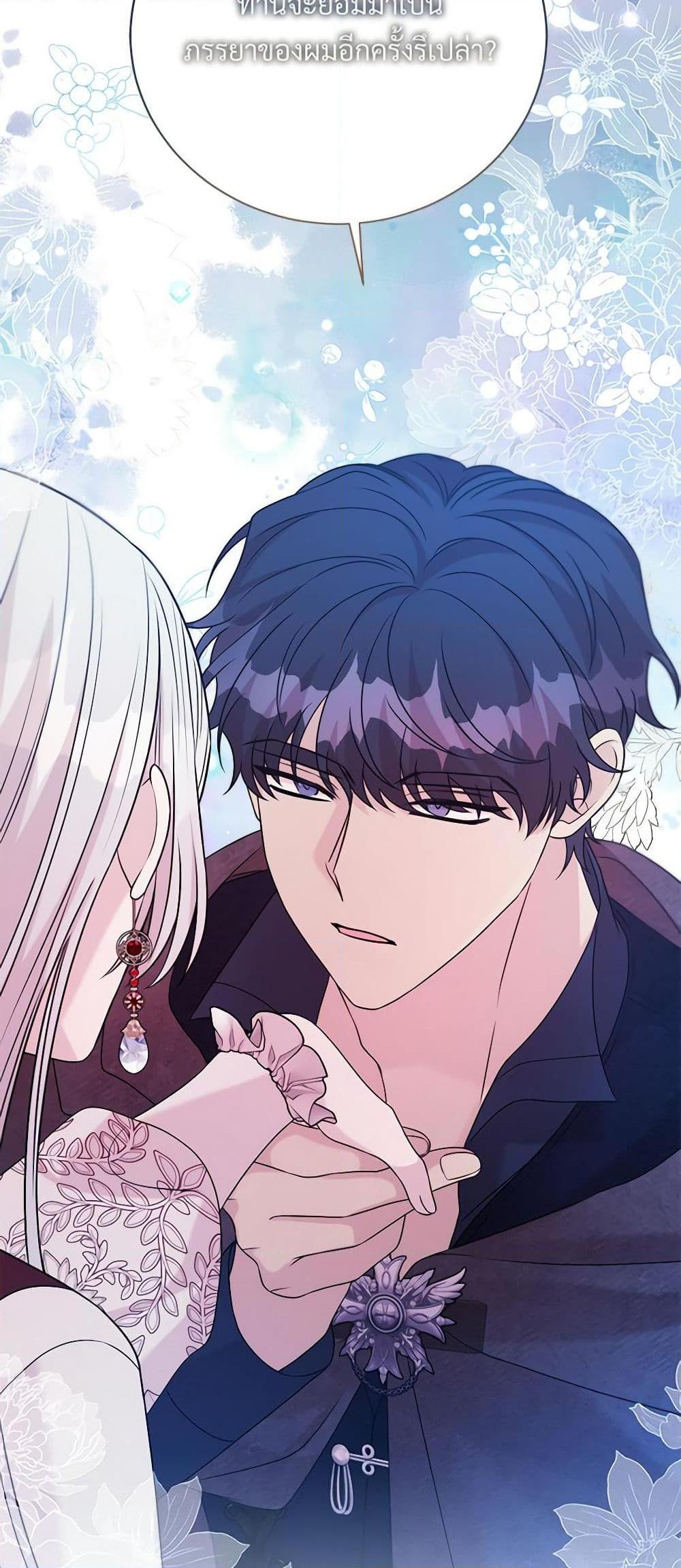 Manga-lc-com อ่านมังงะ อ่านการ์ตูน ออนไลน์ ฟรี I Can’t Keep Up With My Stallion Duke ตอนที่ 1 2 3 4 5 6 7 8 9 10 11 12 13 14 ฟรี ไม่มีโฆษณา Manga-lc - อ่าน มังงะ อ่าน การ์ตูน ออนไลน์ อ่านมังงะ ฟรี