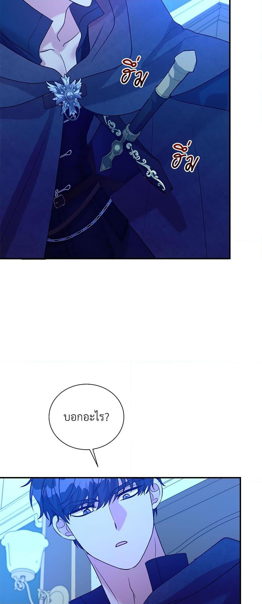 Manga-lc-com อ่านมังงะ อ่านการ์ตูน ออนไลน์ ฟรี I Can’t Keep Up With My Stallion Duke ตอนที่ 1 2 3 4 5 6 7 8 9 10 11 12 13 14 ฟรี ไม่มีโฆษณา Manga-lc - อ่าน มังงะ อ่าน การ์ตูน ออนไลน์ อ่านมังงะ ฟรี