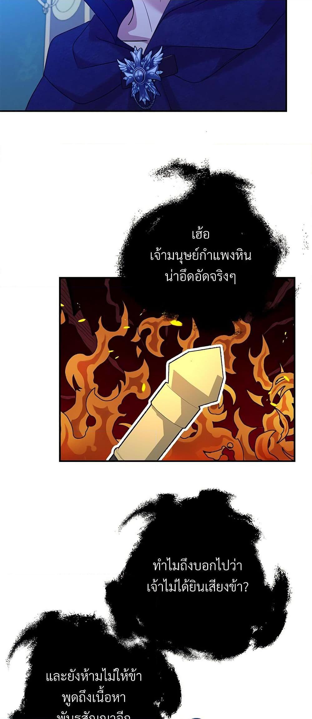 Manga-lc-com อ่านมังงะ อ่านการ์ตูน ออนไลน์ ฟรี I Can’t Keep Up With My Stallion Duke ตอนที่ 1 2 3 4 5 6 7 8 9 10 11 12 13 14 ฟรี ไม่มีโฆษณา Manga-lc - อ่าน มังงะ อ่าน การ์ตูน ออนไลน์ อ่านมังงะ ฟรี