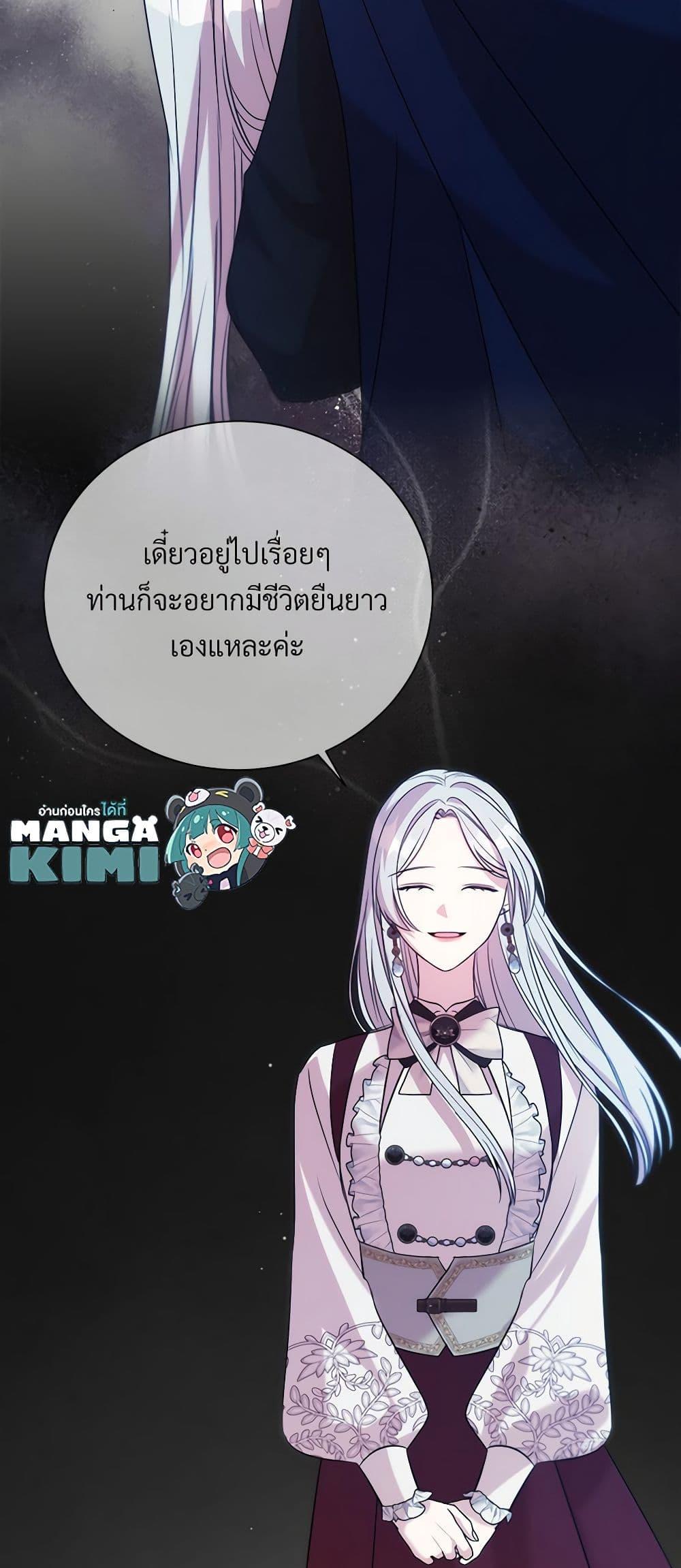 Manga-lc-com อ่านมังงะ อ่านการ์ตูน ออนไลน์ ฟรี I Can’t Keep Up With My Stallion Duke ตอนที่ 1 2 3 4 5 6 7 8 9 10 11 12 13 14 ฟรี ไม่มีโฆษณา Manga-lc - อ่าน มังงะ อ่าน การ์ตูน ออนไลน์ อ่านมังงะ ฟรี