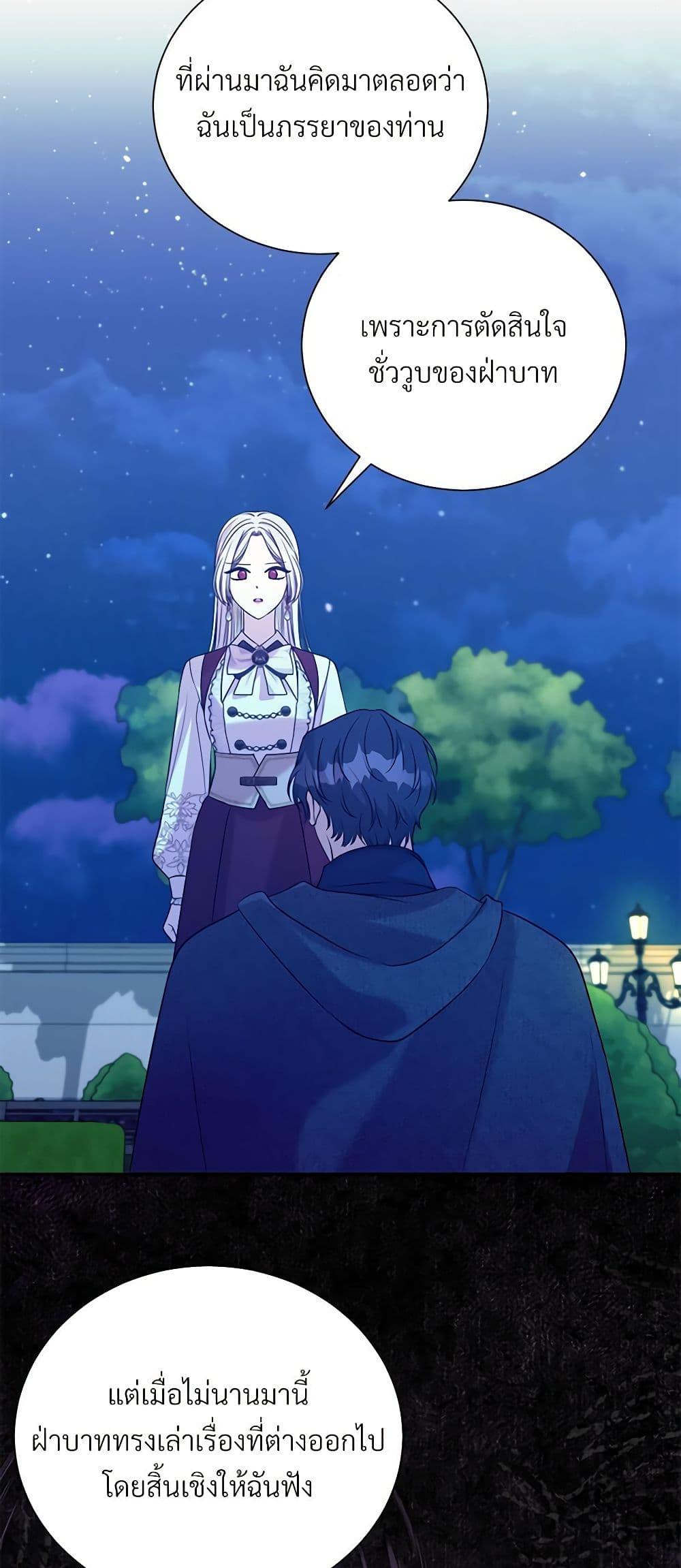 Manga-lc-com อ่านมังงะ อ่านการ์ตูน ออนไลน์ ฟรี I Can’t Keep Up With My Stallion Duke ตอนที่ 1 2 3 4 5 6 7 8 9 10 11 12 13 14 ฟรี ไม่มีโฆษณา Manga-lc - อ่าน มังงะ อ่าน การ์ตูน ออนไลน์ อ่านมังงะ ฟรี