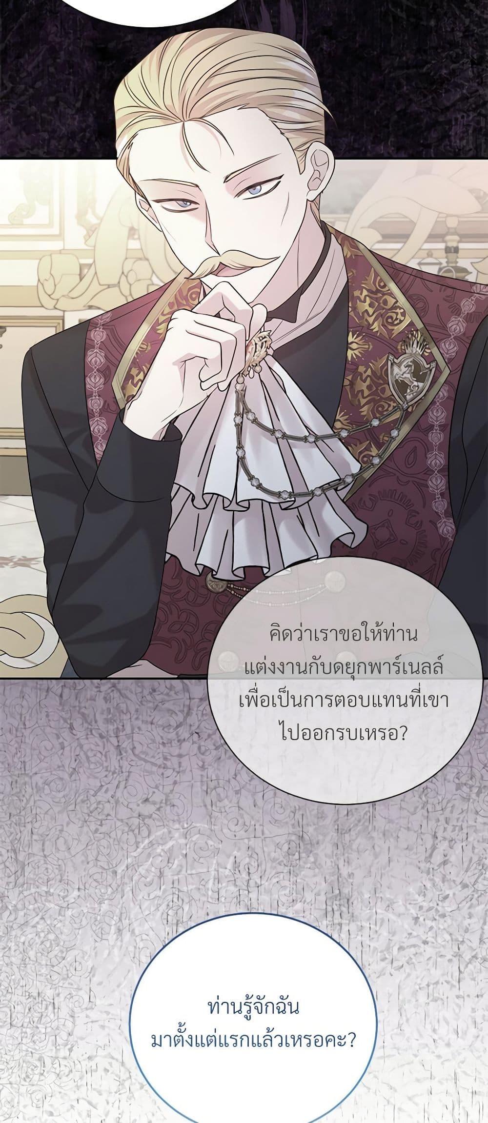 Manga-lc-com อ่านมังงะ อ่านการ์ตูน ออนไลน์ ฟรี I Can’t Keep Up With My Stallion Duke ตอนที่ 1 2 3 4 5 6 7 8 9 10 11 12 13 14 ฟรี ไม่มีโฆษณา Manga-lc - อ่าน มังงะ อ่าน การ์ตูน ออนไลน์ อ่านมังงะ ฟรี