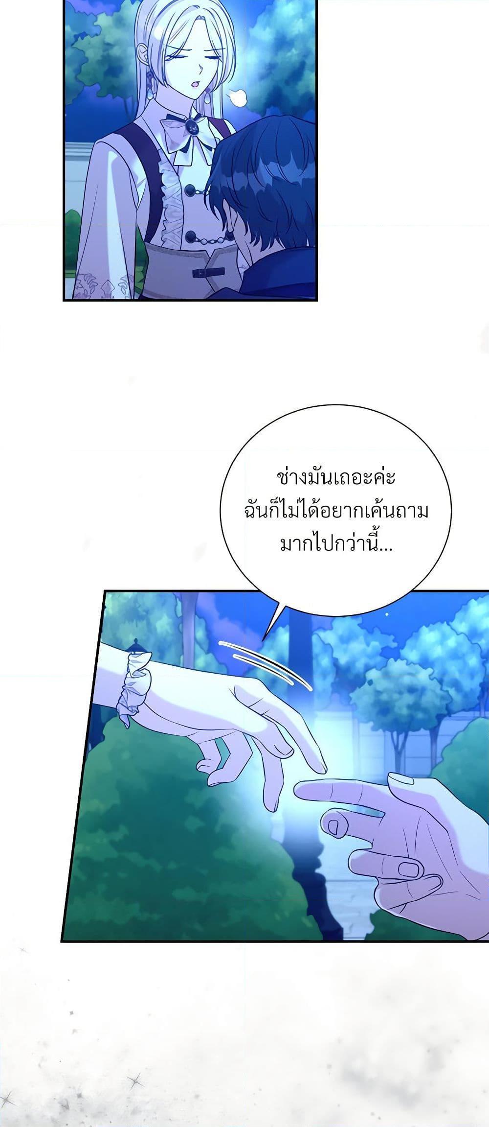 Manga-lc-com อ่านมังงะ อ่านการ์ตูน ออนไลน์ ฟรี I Can’t Keep Up With My Stallion Duke ตอนที่ 1 2 3 4 5 6 7 8 9 10 11 12 13 14 ฟรี ไม่มีโฆษณา Manga-lc - อ่าน มังงะ อ่าน การ์ตูน ออนไลน์ อ่านมังงะ ฟรี