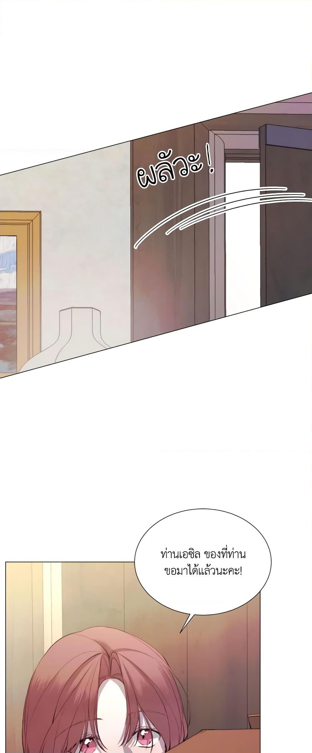 Manga-lc-com อ่านมังงะ อ่านการ์ตูน ออนไลน์ ฟรี The Villainess Needs Her Tyrant ตอนที่ 1 2 3 4 5 6 7 8 9 10 11 12 13 14 ฟรี ไม่มีโฆษณา Manga-lc - อ่าน มังงะ อ่าน การ์ตูน ออนไลน์ อ่านมังงะ ฟรี