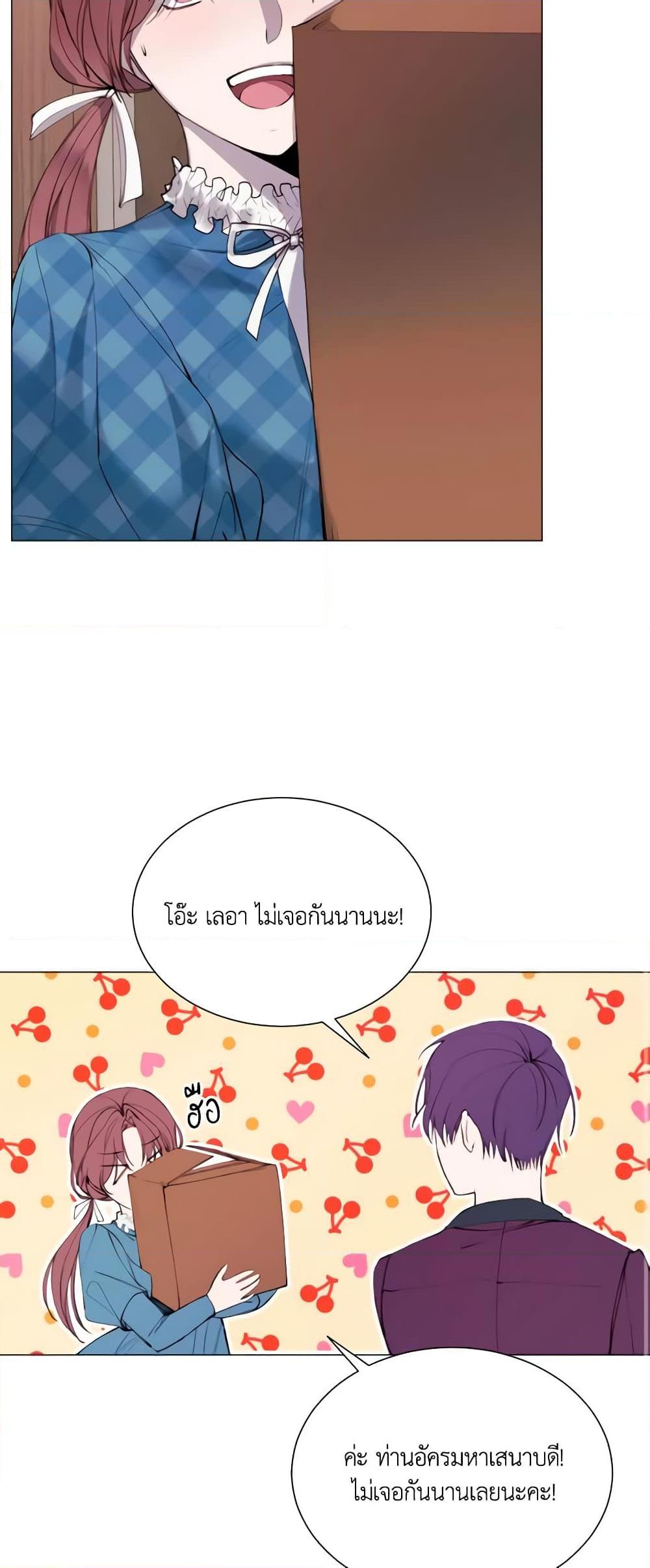 Manga-lc-com อ่านมังงะ อ่านการ์ตูน ออนไลน์ ฟรี The Villainess Needs Her Tyrant ตอนที่ 1 2 3 4 5 6 7 8 9 10 11 12 13 14 ฟรี ไม่มีโฆษณา Manga-lc - อ่าน มังงะ อ่าน การ์ตูน ออนไลน์ อ่านมังงะ ฟรี