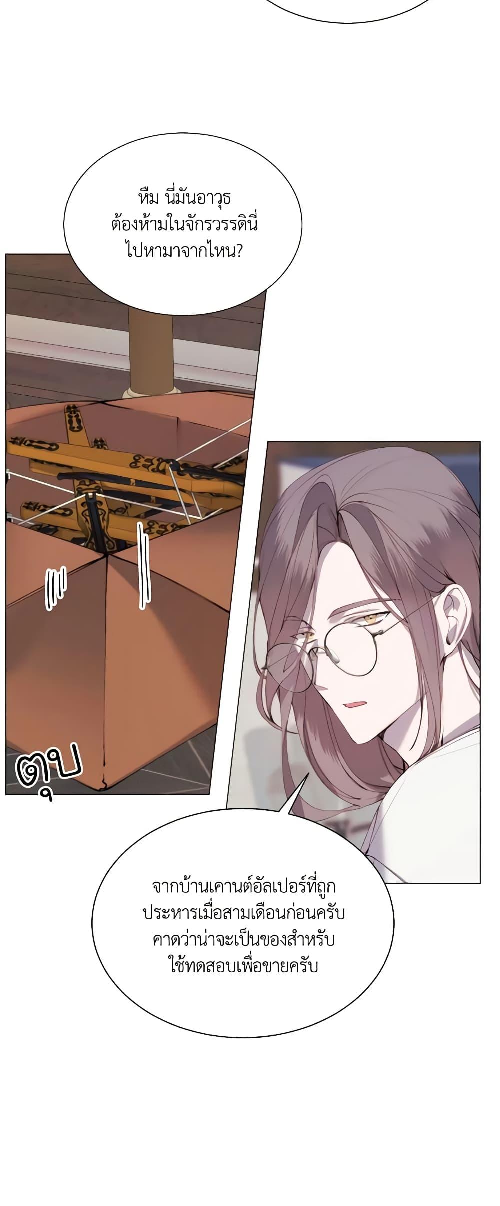 Manga-lc-com อ่านมังงะ อ่านการ์ตูน ออนไลน์ ฟรี The Villainess Needs Her Tyrant ตอนที่ 1 2 3 4 5 6 7 8 9 10 11 12 13 14 ฟรี ไม่มีโฆษณา Manga-lc - อ่าน มังงะ อ่าน การ์ตูน ออนไลน์ อ่านมังงะ ฟรี