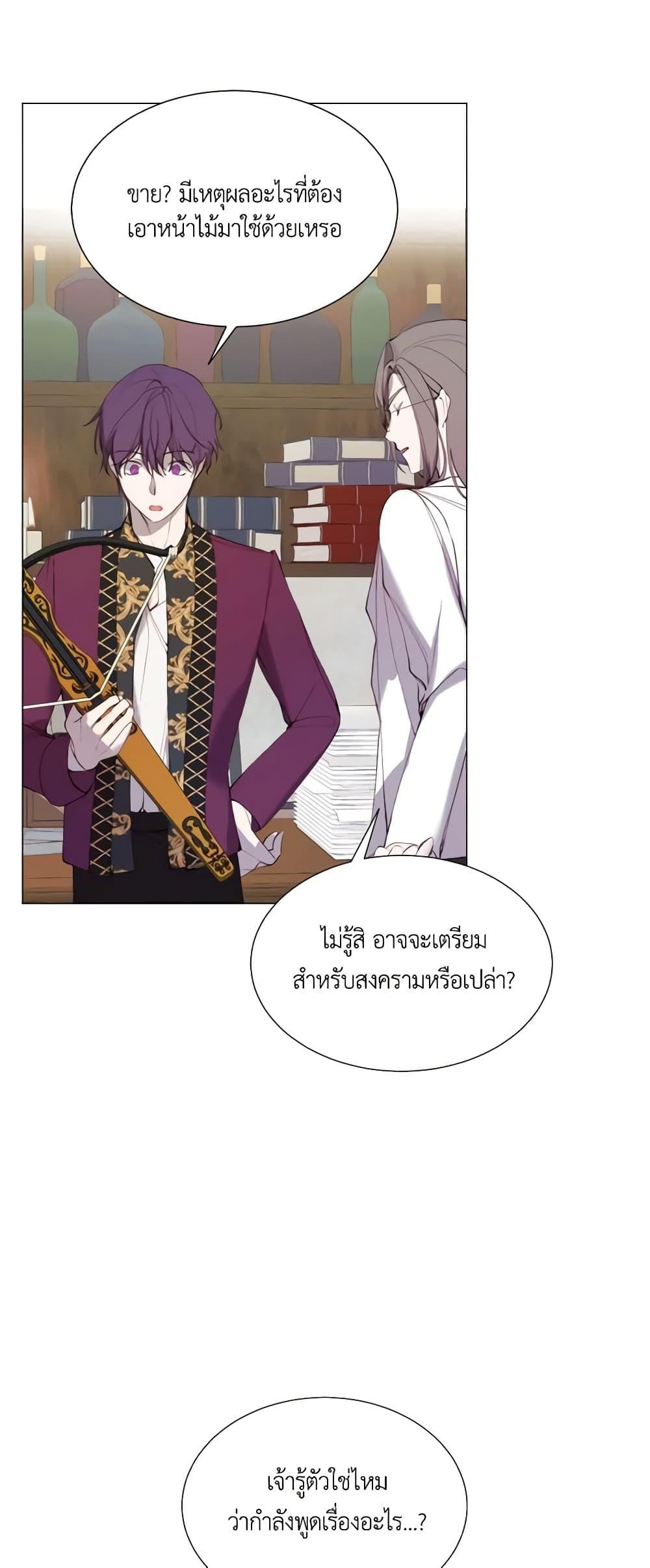 Manga-lc-com อ่านมังงะ อ่านการ์ตูน ออนไลน์ ฟรี The Villainess Needs Her Tyrant ตอนที่ 1 2 3 4 5 6 7 8 9 10 11 12 13 14 ฟรี ไม่มีโฆษณา Manga-lc - อ่าน มังงะ อ่าน การ์ตูน ออนไลน์ อ่านมังงะ ฟรี