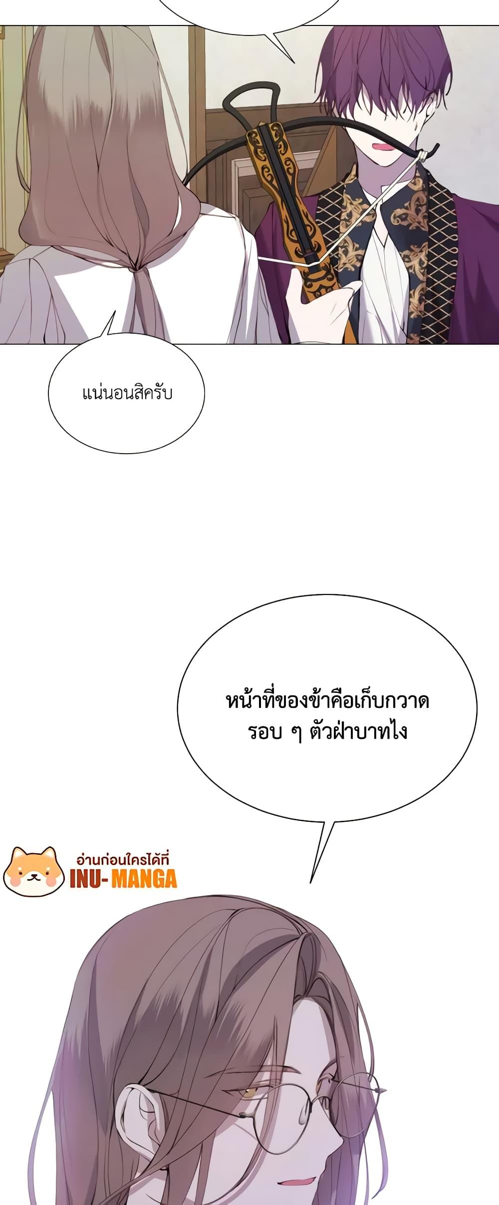 Manga-lc-com อ่านมังงะ อ่านการ์ตูน ออนไลน์ ฟรี The Villainess Needs Her Tyrant ตอนที่ 1 2 3 4 5 6 7 8 9 10 11 12 13 14 ฟรี ไม่มีโฆษณา Manga-lc - อ่าน มังงะ อ่าน การ์ตูน ออนไลน์ อ่านมังงะ ฟรี