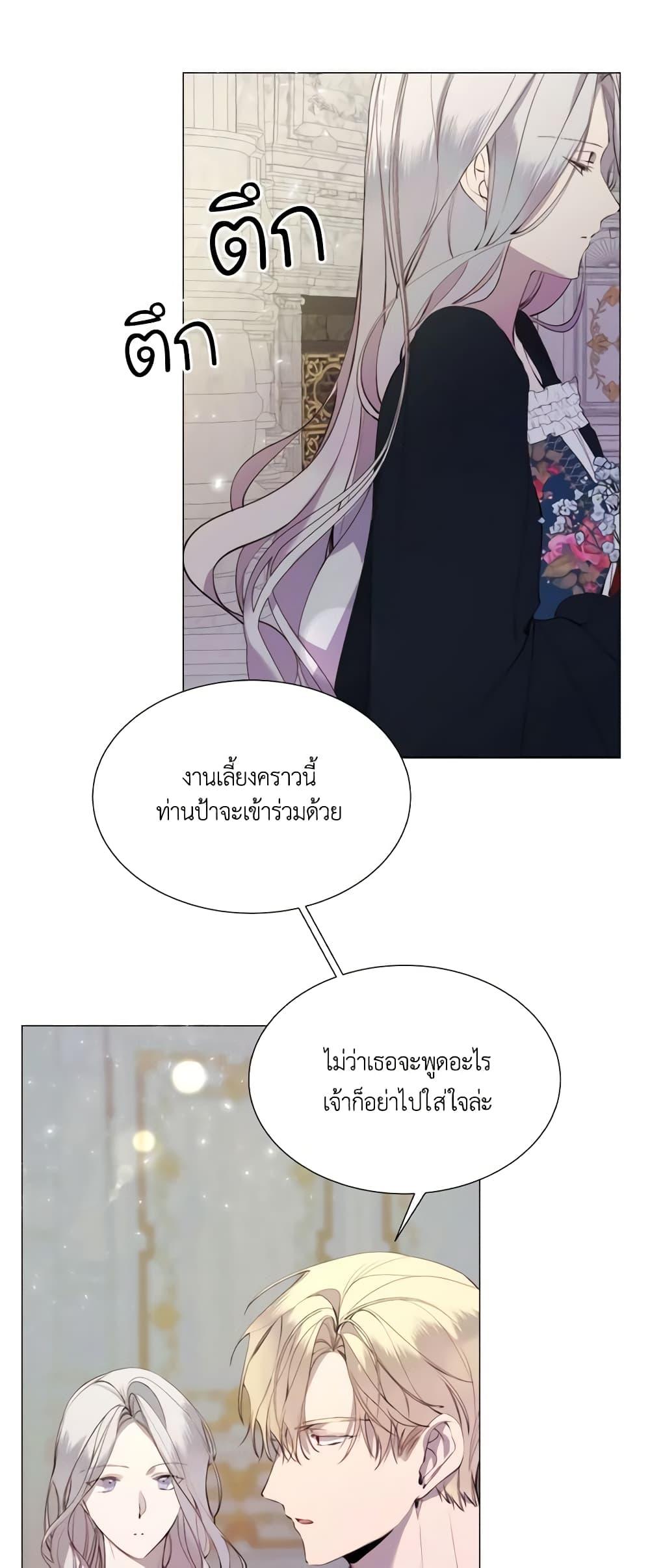 Manga-lc-com อ่านมังงะ อ่านการ์ตูน ออนไลน์ ฟรี The Villainess Needs Her Tyrant ตอนที่ 1 2 3 4 5 6 7 8 9 10 11 12 13 14 ฟรี ไม่มีโฆษณา Manga-lc - อ่าน มังงะ อ่าน การ์ตูน ออนไลน์ อ่านมังงะ ฟรี