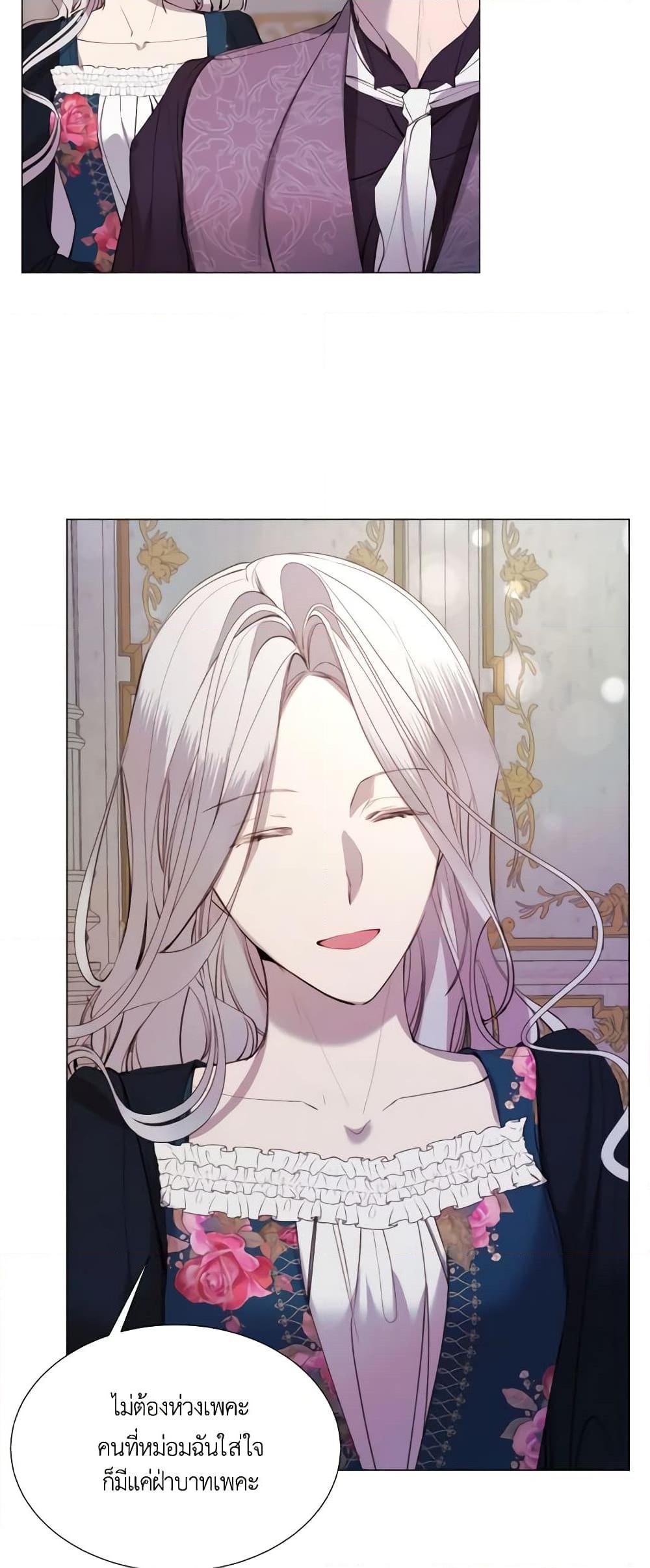 Manga-lc-com อ่านมังงะ อ่านการ์ตูน ออนไลน์ ฟรี The Villainess Needs Her Tyrant ตอนที่ 1 2 3 4 5 6 7 8 9 10 11 12 13 14 ฟรี ไม่มีโฆษณา Manga-lc - อ่าน มังงะ อ่าน การ์ตูน ออนไลน์ อ่านมังงะ ฟรี