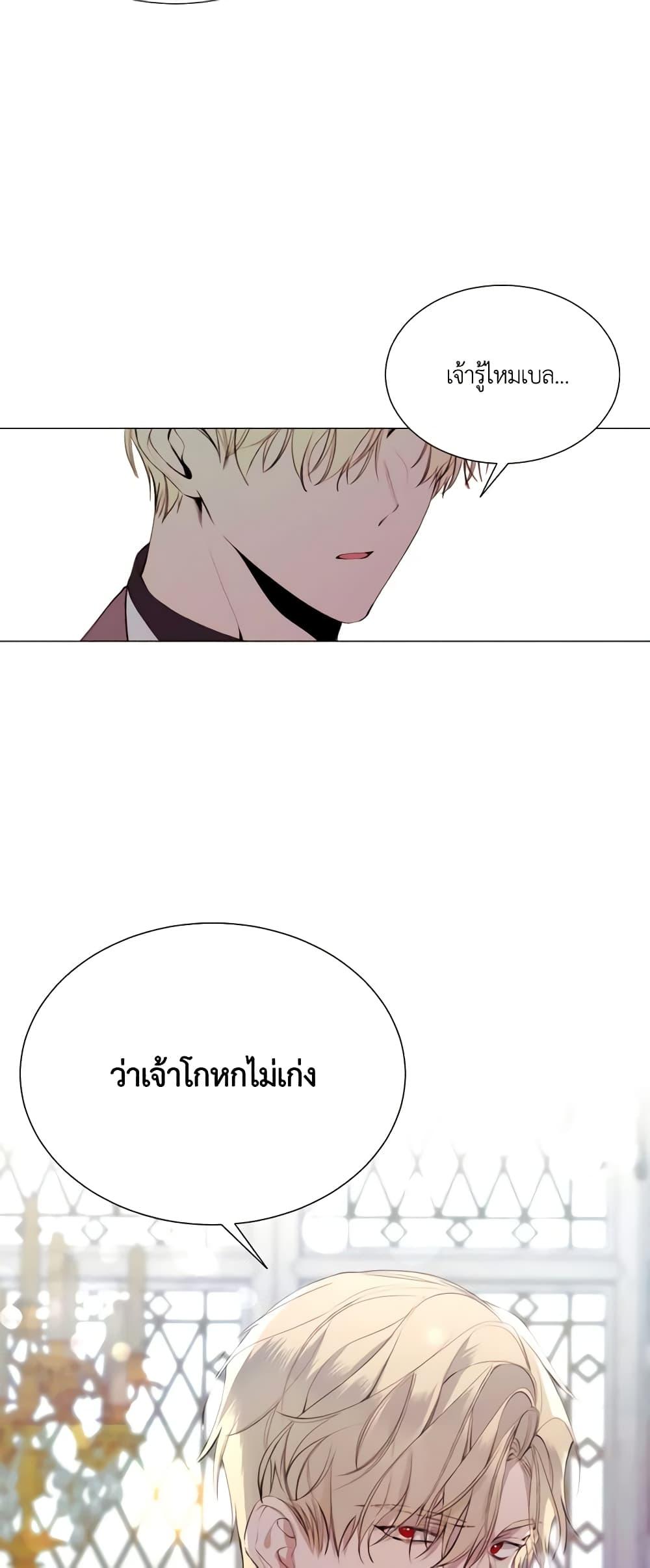 Manga-lc-com อ่านมังงะ อ่านการ์ตูน ออนไลน์ ฟรี The Villainess Needs Her Tyrant ตอนที่ 1 2 3 4 5 6 7 8 9 10 11 12 13 14 ฟรี ไม่มีโฆษณา Manga-lc - อ่าน มังงะ อ่าน การ์ตูน ออนไลน์ อ่านมังงะ ฟรี