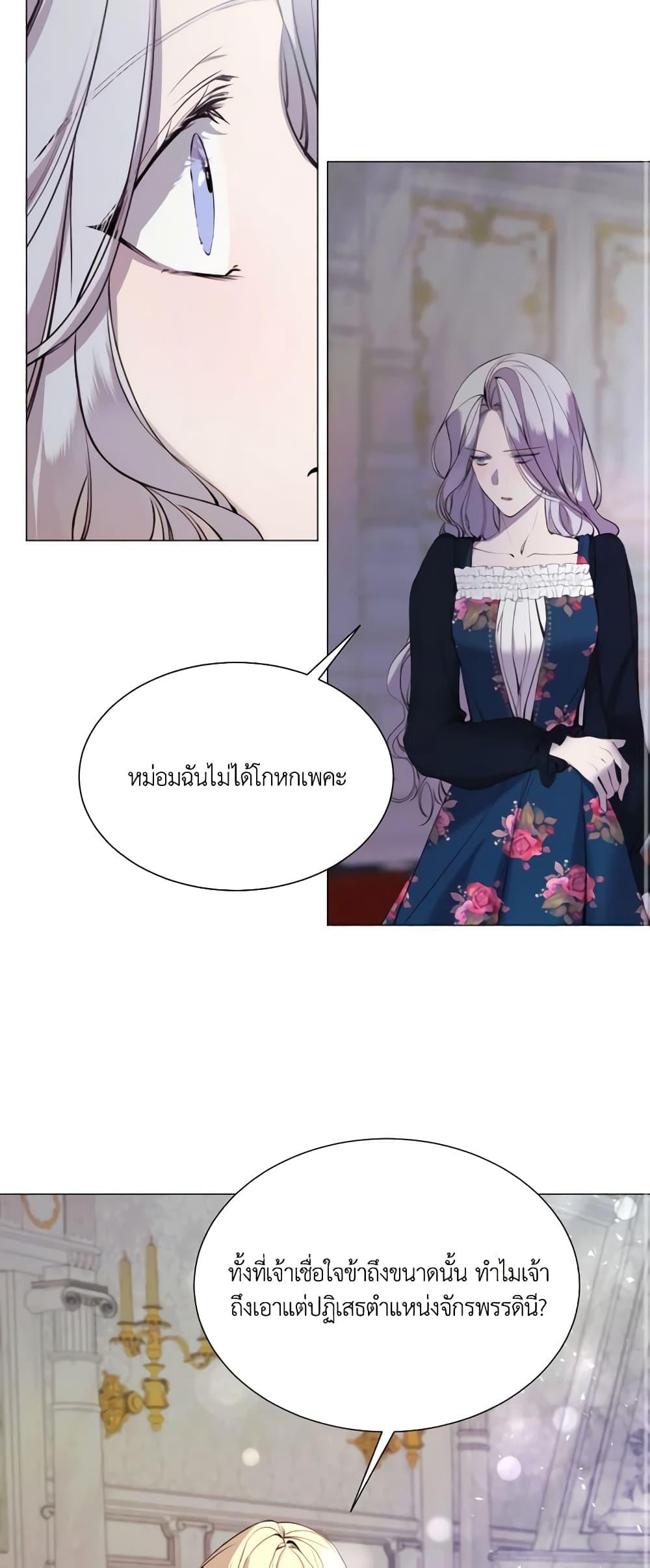 Manga-lc-com อ่านมังงะ อ่านการ์ตูน ออนไลน์ ฟรี The Villainess Needs Her Tyrant ตอนที่ 1 2 3 4 5 6 7 8 9 10 11 12 13 14 ฟรี ไม่มีโฆษณา Manga-lc - อ่าน มังงะ อ่าน การ์ตูน ออนไลน์ อ่านมังงะ ฟรี