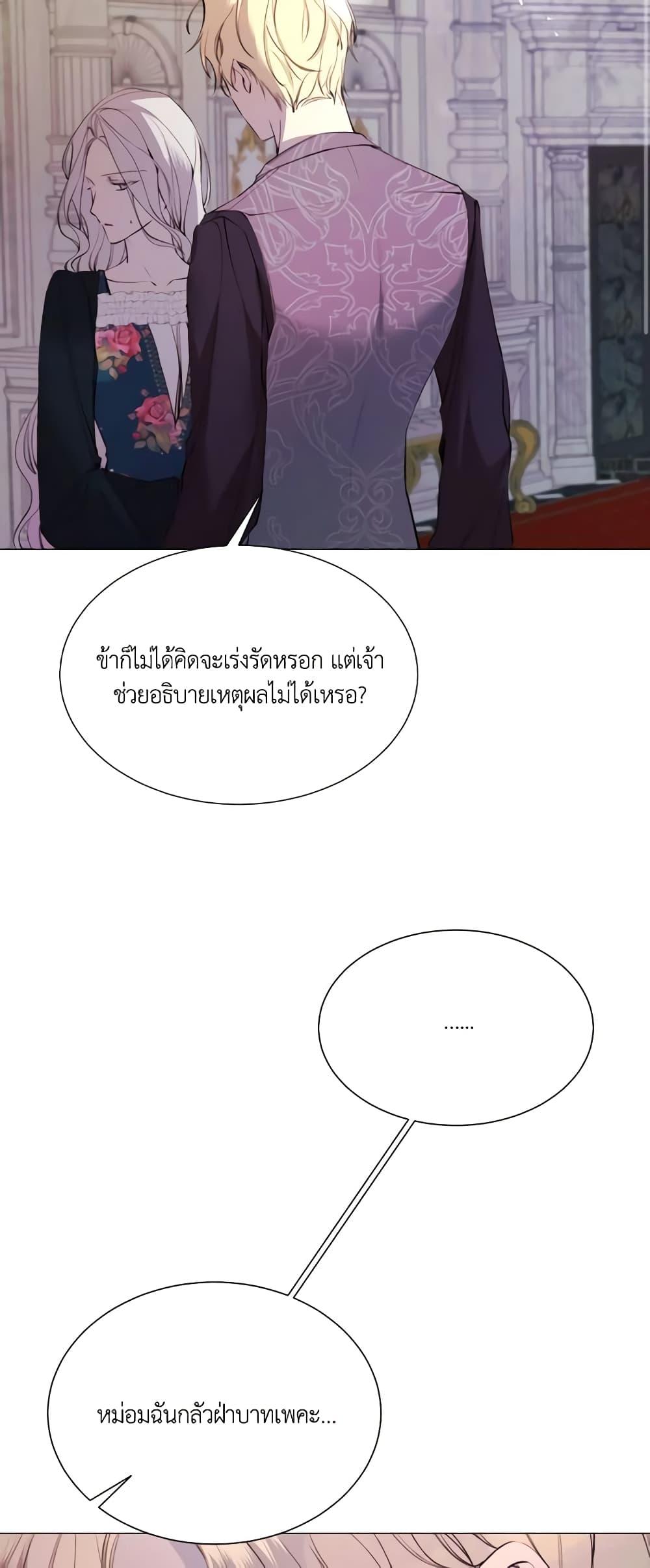 Manga-lc-com อ่านมังงะ อ่านการ์ตูน ออนไลน์ ฟรี The Villainess Needs Her Tyrant ตอนที่ 1 2 3 4 5 6 7 8 9 10 11 12 13 14 ฟรี ไม่มีโฆษณา Manga-lc - อ่าน มังงะ อ่าน การ์ตูน ออนไลน์ อ่านมังงะ ฟรี