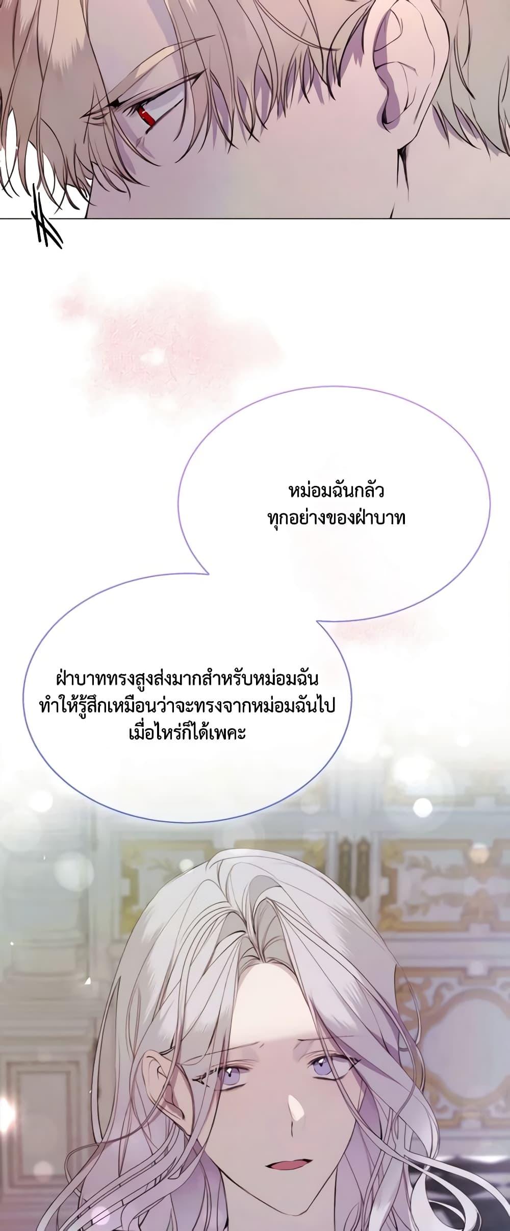 Manga-lc-com อ่านมังงะ อ่านการ์ตูน ออนไลน์ ฟรี The Villainess Needs Her Tyrant ตอนที่ 1 2 3 4 5 6 7 8 9 10 11 12 13 14 ฟรี ไม่มีโฆษณา Manga-lc - อ่าน มังงะ อ่าน การ์ตูน ออนไลน์ อ่านมังงะ ฟรี