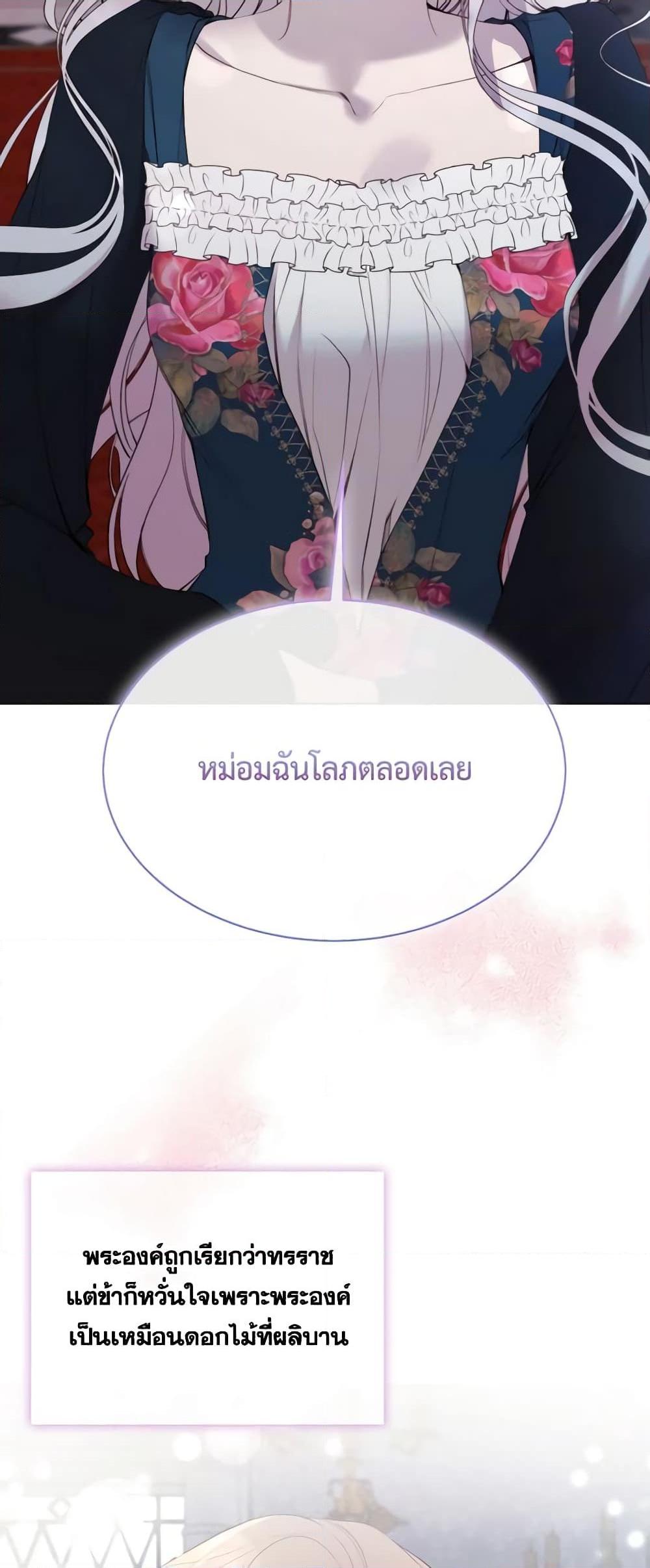 Manga-lc-com อ่านมังงะ อ่านการ์ตูน ออนไลน์ ฟรี The Villainess Needs Her Tyrant ตอนที่ 1 2 3 4 5 6 7 8 9 10 11 12 13 14 ฟรี ไม่มีโฆษณา Manga-lc - อ่าน มังงะ อ่าน การ์ตูน ออนไลน์ อ่านมังงะ ฟรี