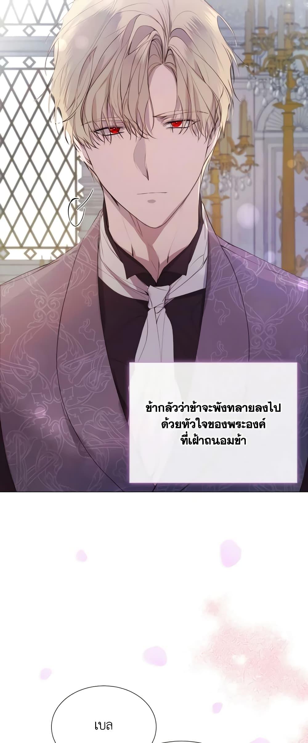 Manga-lc-com อ่านมังงะ อ่านการ์ตูน ออนไลน์ ฟรี The Villainess Needs Her Tyrant ตอนที่ 1 2 3 4 5 6 7 8 9 10 11 12 13 14 ฟรี ไม่มีโฆษณา Manga-lc - อ่าน มังงะ อ่าน การ์ตูน ออนไลน์ อ่านมังงะ ฟรี