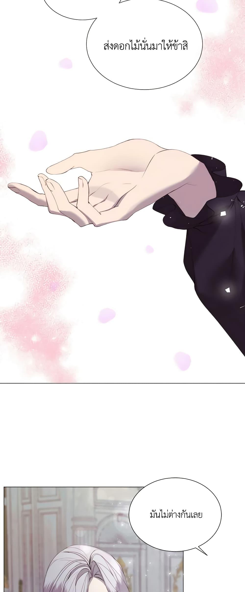 Manga-lc-com อ่านมังงะ อ่านการ์ตูน ออนไลน์ ฟรี The Villainess Needs Her Tyrant ตอนที่ 1 2 3 4 5 6 7 8 9 10 11 12 13 14 ฟรี ไม่มีโฆษณา Manga-lc - อ่าน มังงะ อ่าน การ์ตูน ออนไลน์ อ่านมังงะ ฟรี