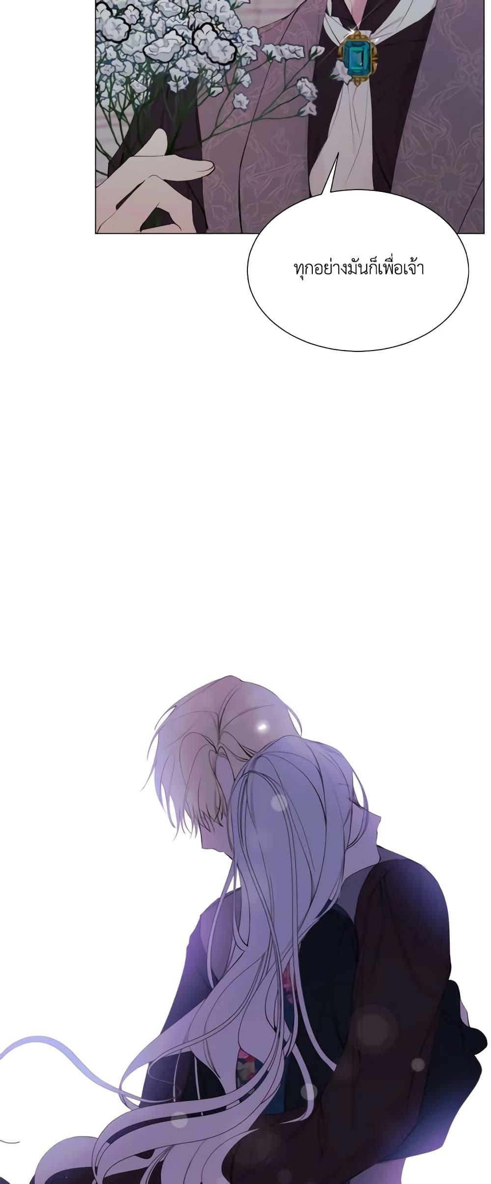 Manga-lc-com อ่านมังงะ อ่านการ์ตูน ออนไลน์ ฟรี The Villainess Needs Her Tyrant ตอนที่ 1 2 3 4 5 6 7 8 9 10 11 12 13 14 ฟรี ไม่มีโฆษณา Manga-lc - อ่าน มังงะ อ่าน การ์ตูน ออนไลน์ อ่านมังงะ ฟรี