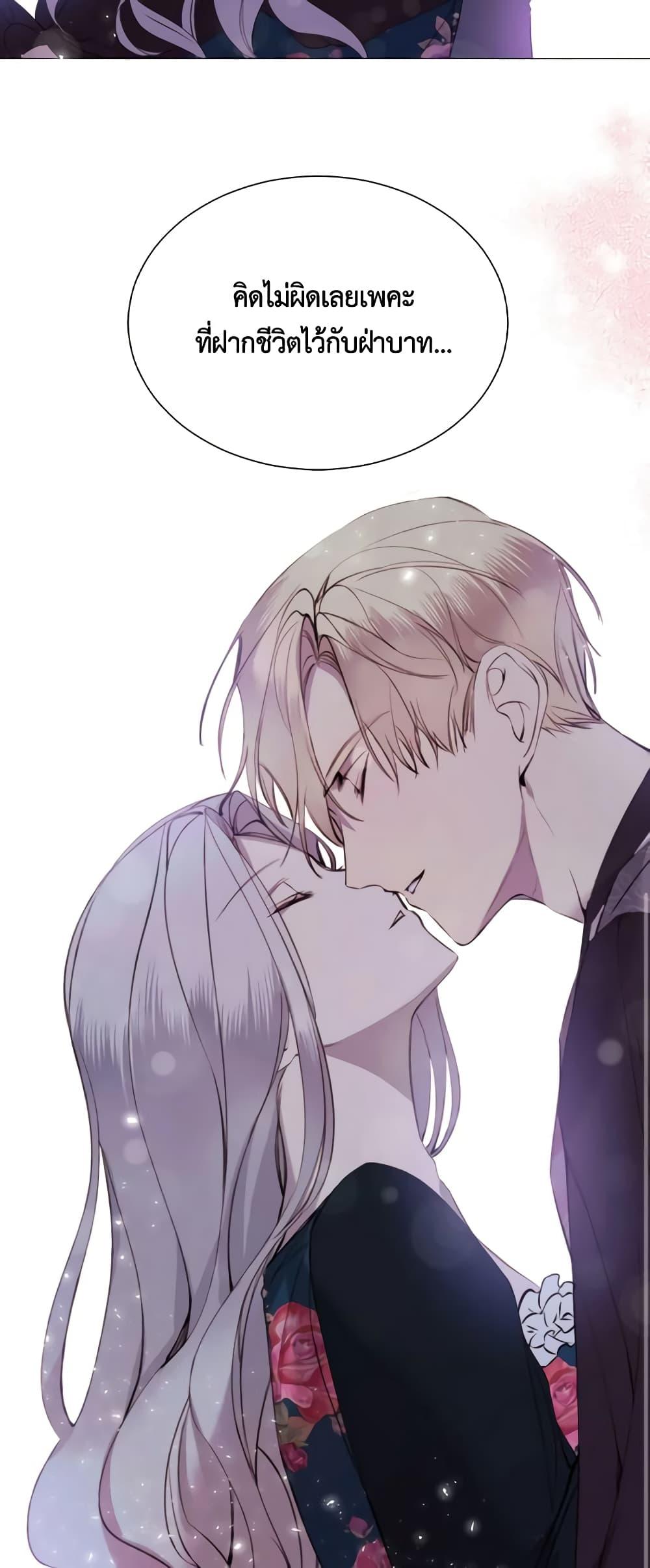 Manga-lc-com อ่านมังงะ อ่านการ์ตูน ออนไลน์ ฟรี The Villainess Needs Her Tyrant ตอนที่ 1 2 3 4 5 6 7 8 9 10 11 12 13 14 ฟรี ไม่มีโฆษณา Manga-lc - อ่าน มังงะ อ่าน การ์ตูน ออนไลน์ อ่านมังงะ ฟรี