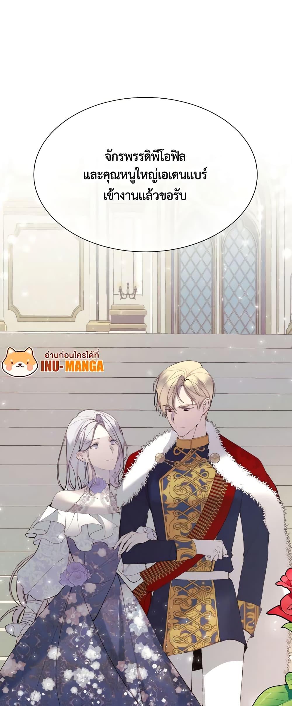 Manga-lc-com อ่านมังงะ อ่านการ์ตูน ออนไลน์ ฟรี The Villainess Needs Her Tyrant ตอนที่ 1 2 3 4 5 6 7 8 9 10 11 12 13 14 ฟรี ไม่มีโฆษณา Manga-lc - อ่าน มังงะ อ่าน การ์ตูน ออนไลน์ อ่านมังงะ ฟรี