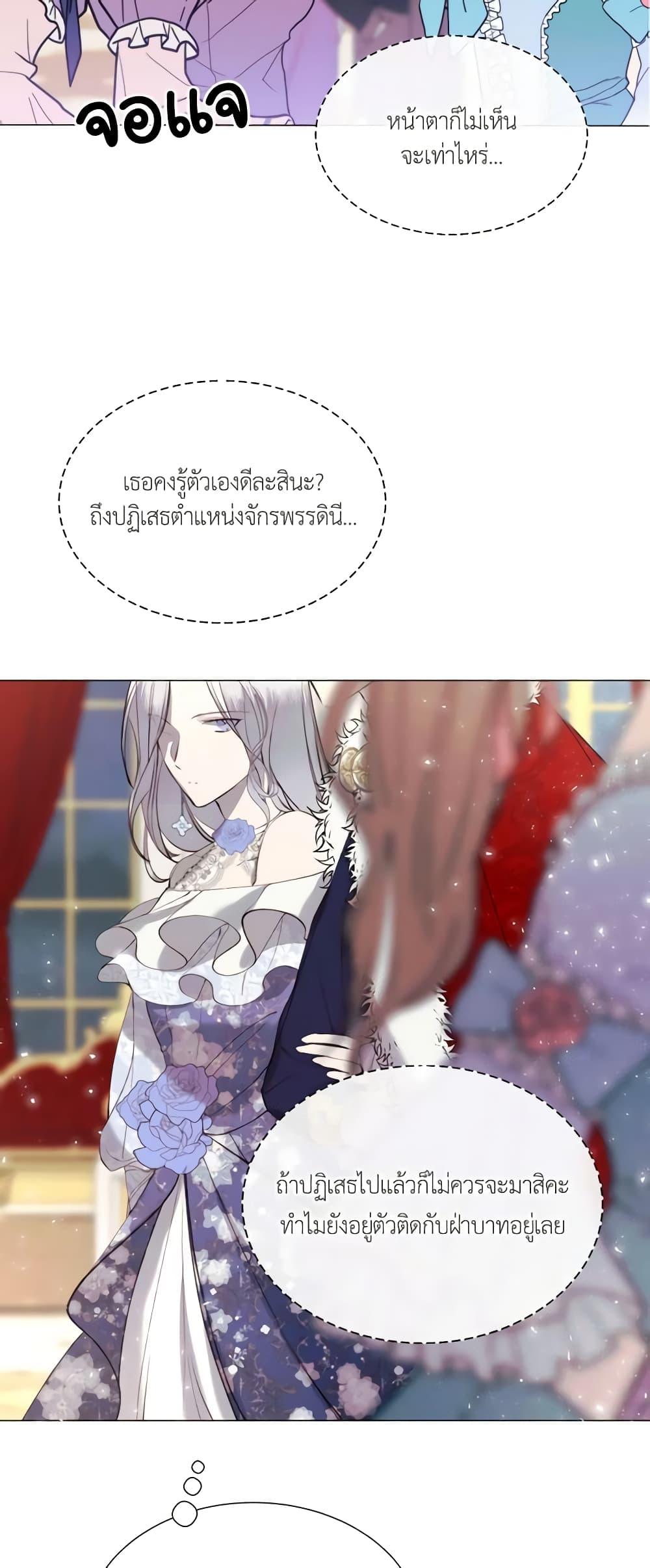 Manga-lc-com อ่านมังงะ อ่านการ์ตูน ออนไลน์ ฟรี The Villainess Needs Her Tyrant ตอนที่ 1 2 3 4 5 6 7 8 9 10 11 12 13 14 ฟรี ไม่มีโฆษณา Manga-lc - อ่าน มังงะ อ่าน การ์ตูน ออนไลน์ อ่านมังงะ ฟรี