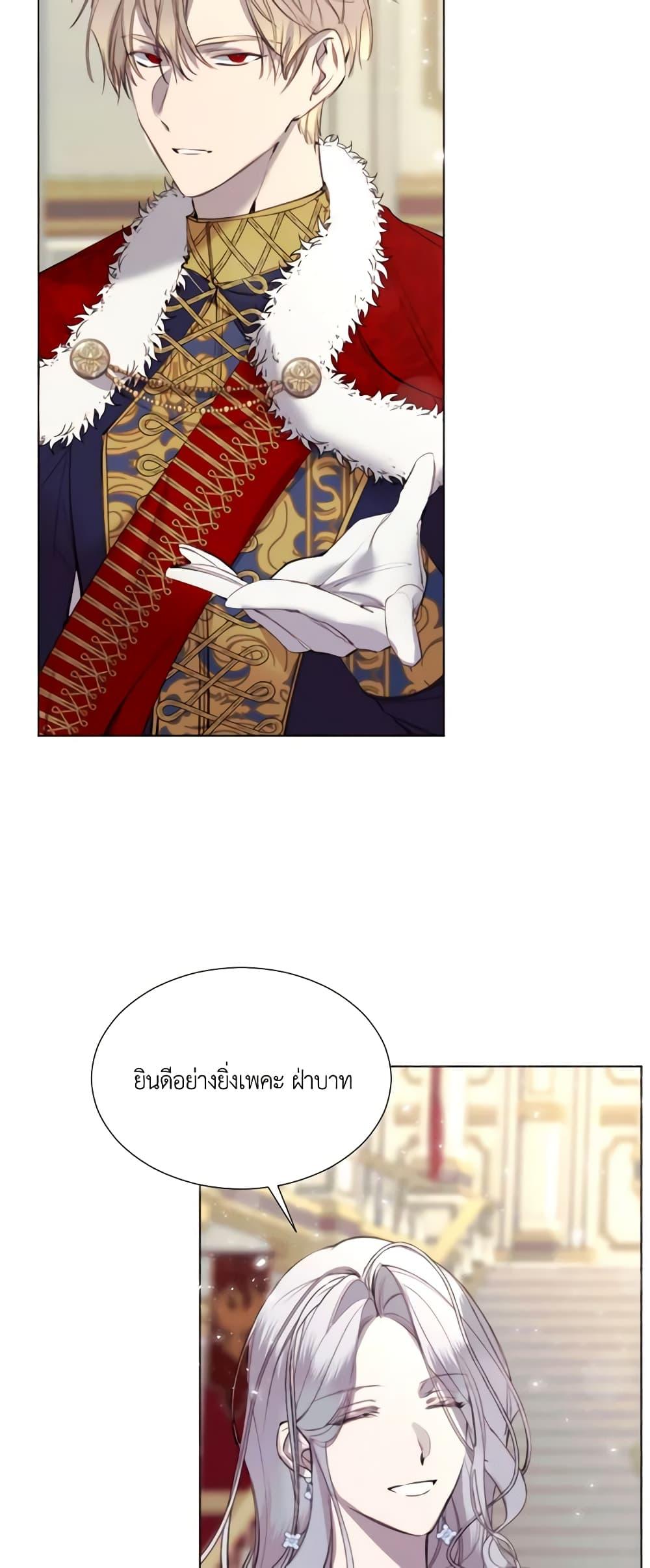 Manga-lc-com อ่านมังงะ อ่านการ์ตูน ออนไลน์ ฟรี The Villainess Needs Her Tyrant ตอนที่ 1 2 3 4 5 6 7 8 9 10 11 12 13 14 ฟรี ไม่มีโฆษณา Manga-lc - อ่าน มังงะ อ่าน การ์ตูน ออนไลน์ อ่านมังงะ ฟรี