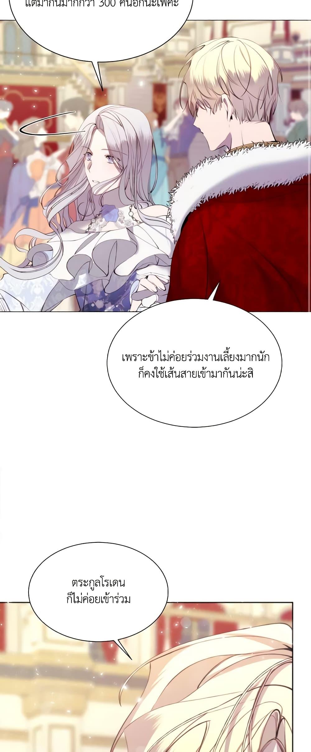 Manga-lc-com อ่านมังงะ อ่านการ์ตูน ออนไลน์ ฟรี The Villainess Needs Her Tyrant ตอนที่ 1 2 3 4 5 6 7 8 9 10 11 12 13 14 ฟรี ไม่มีโฆษณา Manga-lc - อ่าน มังงะ อ่าน การ์ตูน ออนไลน์ อ่านมังงะ ฟรี