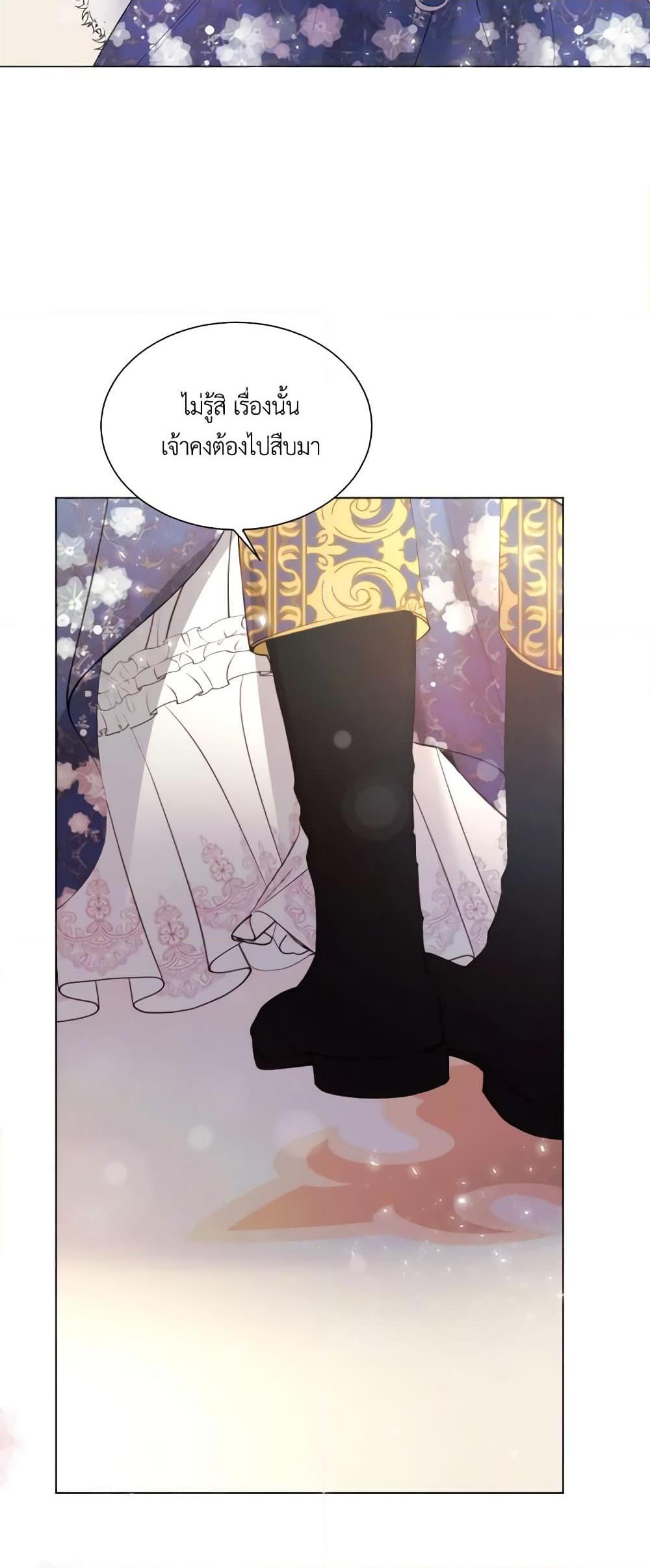 Manga-lc-com อ่านมังงะ อ่านการ์ตูน ออนไลน์ ฟรี The Villainess Needs Her Tyrant ตอนที่ 1 2 3 4 5 6 7 8 9 10 11 12 13 14 ฟรี ไม่มีโฆษณา Manga-lc - อ่าน มังงะ อ่าน การ์ตูน ออนไลน์ อ่านมังงะ ฟรี