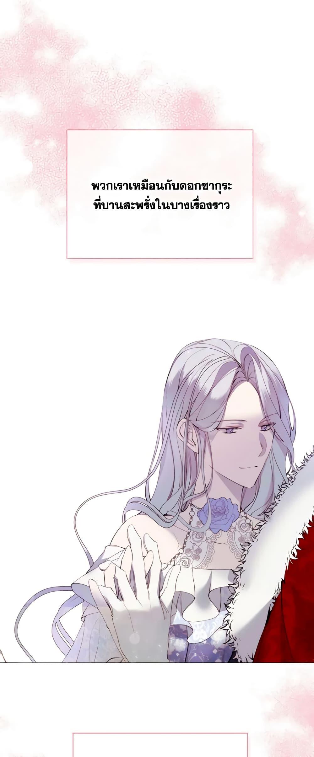 Manga-lc-com อ่านมังงะ อ่านการ์ตูน ออนไลน์ ฟรี The Villainess Needs Her Tyrant ตอนที่ 1 2 3 4 5 6 7 8 9 10 11 12 13 14 ฟรี ไม่มีโฆษณา Manga-lc - อ่าน มังงะ อ่าน การ์ตูน ออนไลน์ อ่านมังงะ ฟรี