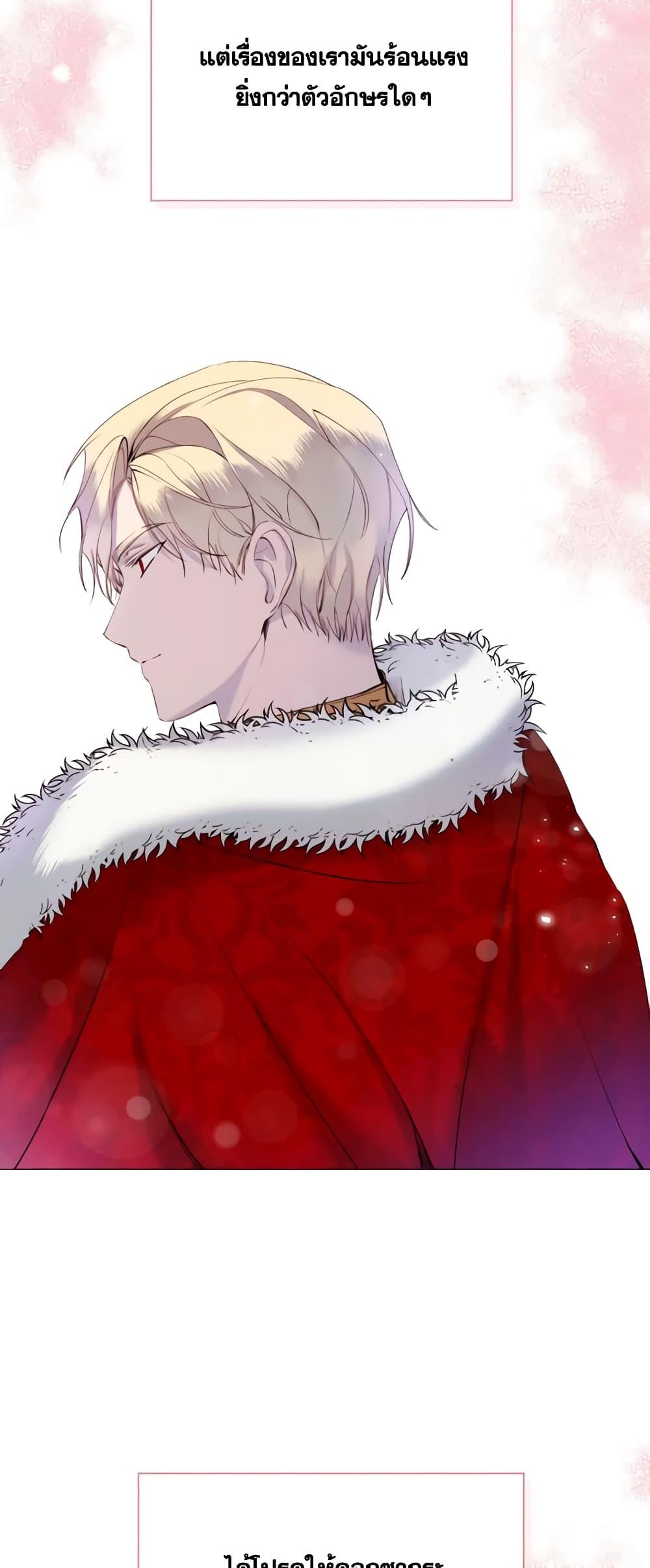 Manga-lc-com อ่านมังงะ อ่านการ์ตูน ออนไลน์ ฟรี The Villainess Needs Her Tyrant ตอนที่ 1 2 3 4 5 6 7 8 9 10 11 12 13 14 ฟรี ไม่มีโฆษณา Manga-lc - อ่าน มังงะ อ่าน การ์ตูน ออนไลน์ อ่านมังงะ ฟรี