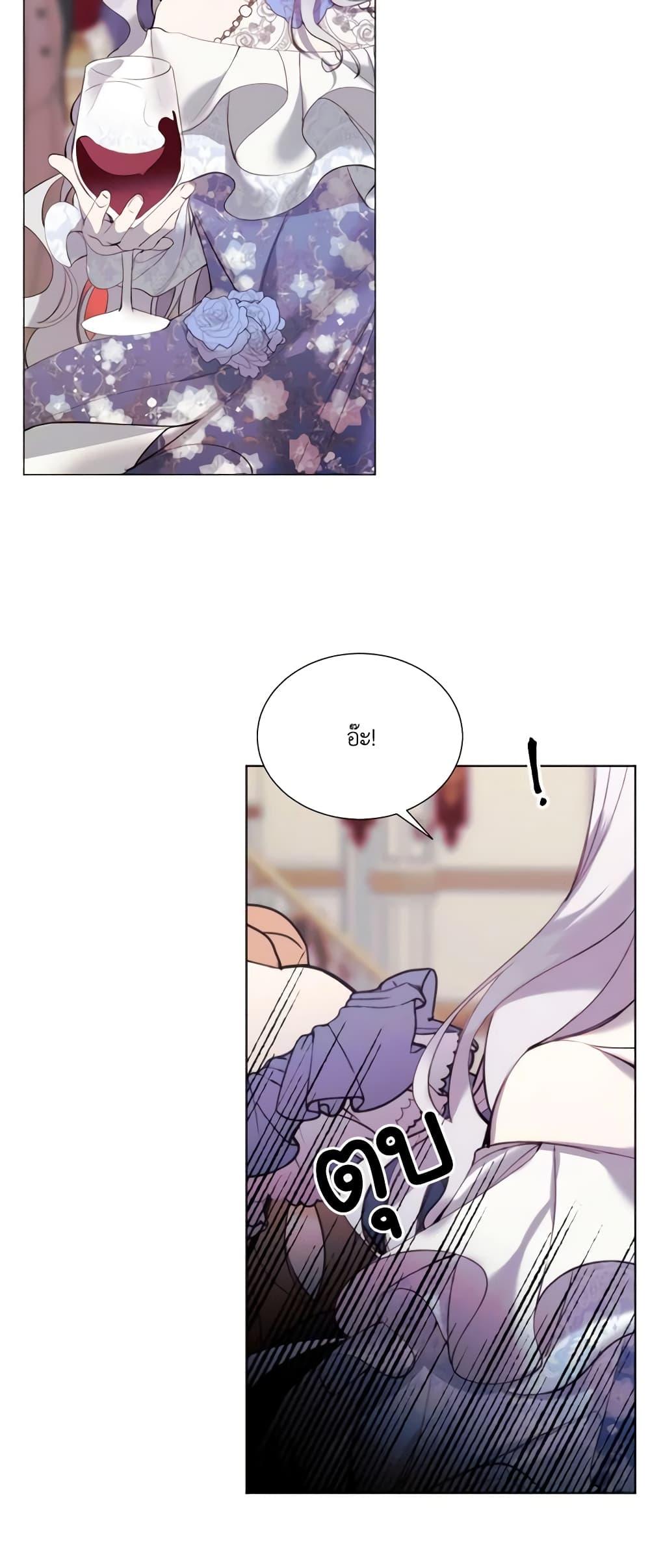 Manga-lc-com อ่านมังงะ อ่านการ์ตูน ออนไลน์ ฟรี The Villainess Needs Her Tyrant ตอนที่ 1 2 3 4 5 6 7 8 9 10 11 12 13 14 ฟรี ไม่มีโฆษณา Manga-lc - อ่าน มังงะ อ่าน การ์ตูน ออนไลน์ อ่านมังงะ ฟรี