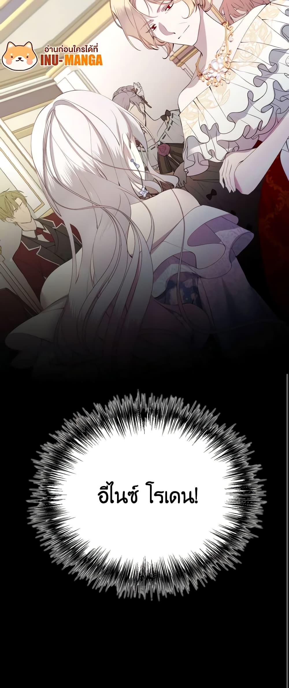 Manga-lc-com อ่านมังงะ อ่านการ์ตูน ออนไลน์ ฟรี The Villainess Needs Her Tyrant ตอนที่ 1 2 3 4 5 6 7 8 9 10 11 12 13 14 ฟรี ไม่มีโฆษณา Manga-lc - อ่าน มังงะ อ่าน การ์ตูน ออนไลน์ อ่านมังงะ ฟรี