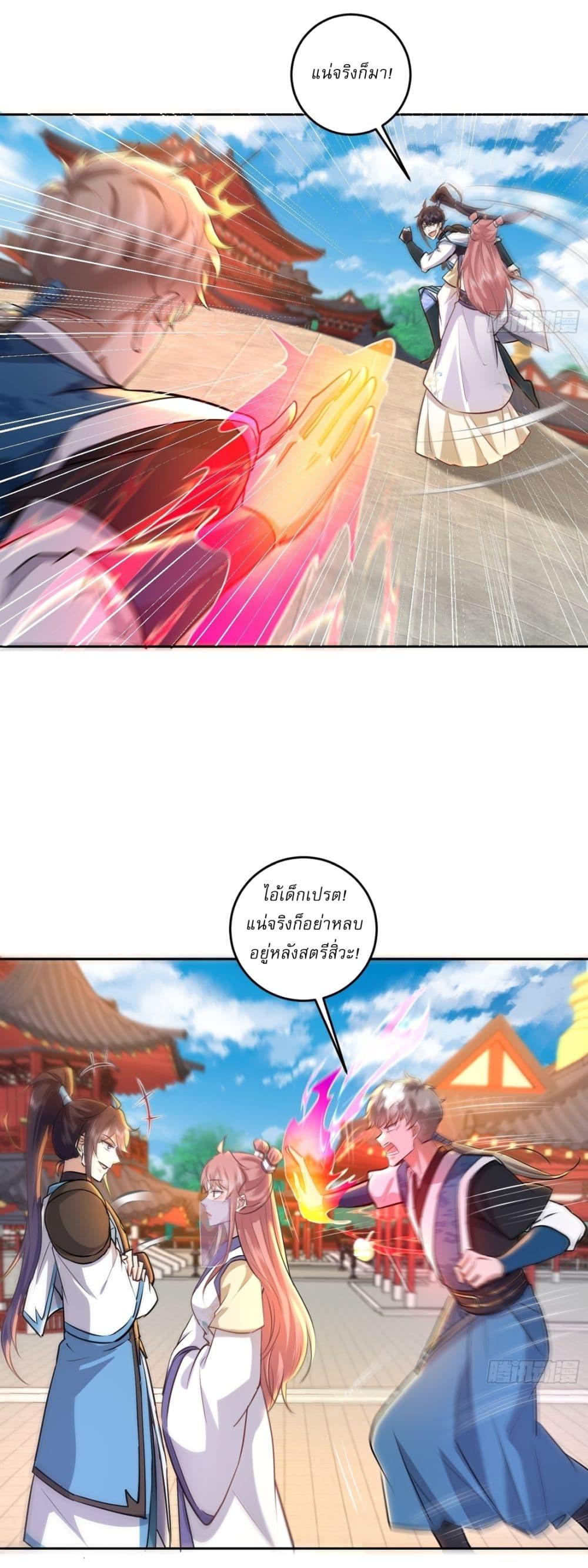 Manga-lc-com อ่านมังงะ อ่านการ์ตูน ออนไลน์ ฟรี As An Immortal, I Only Practice Forbidden Arts ตอนที่ 1 2 3 4 5 6 7 8 9 10 11 12 13 14 ฟรี ไม่มีโฆษณา Manga-lc - อ่าน มังงะ อ่าน การ์ตูน ออนไลน์ อ่านมังงะ ฟรี